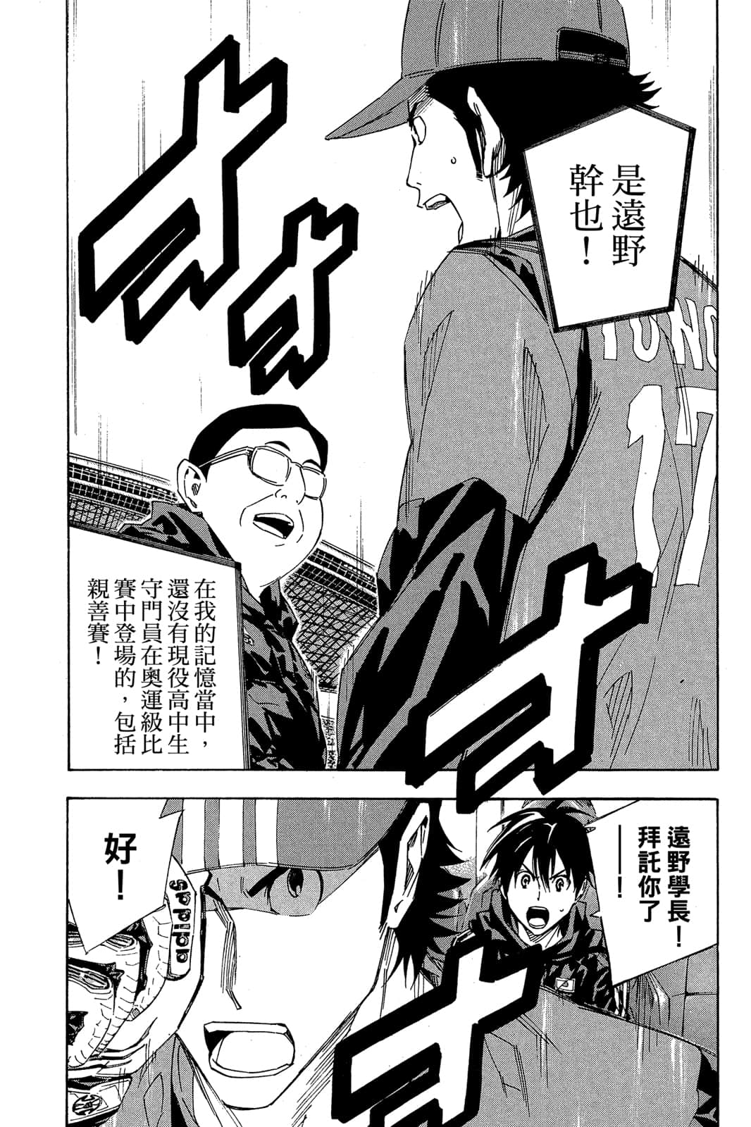 第154页