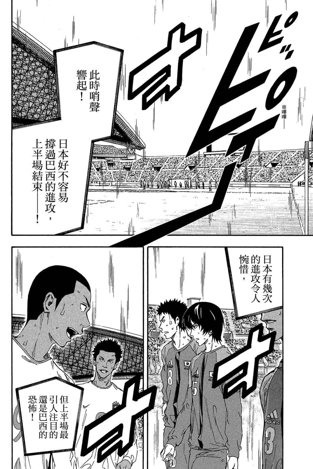 第163页