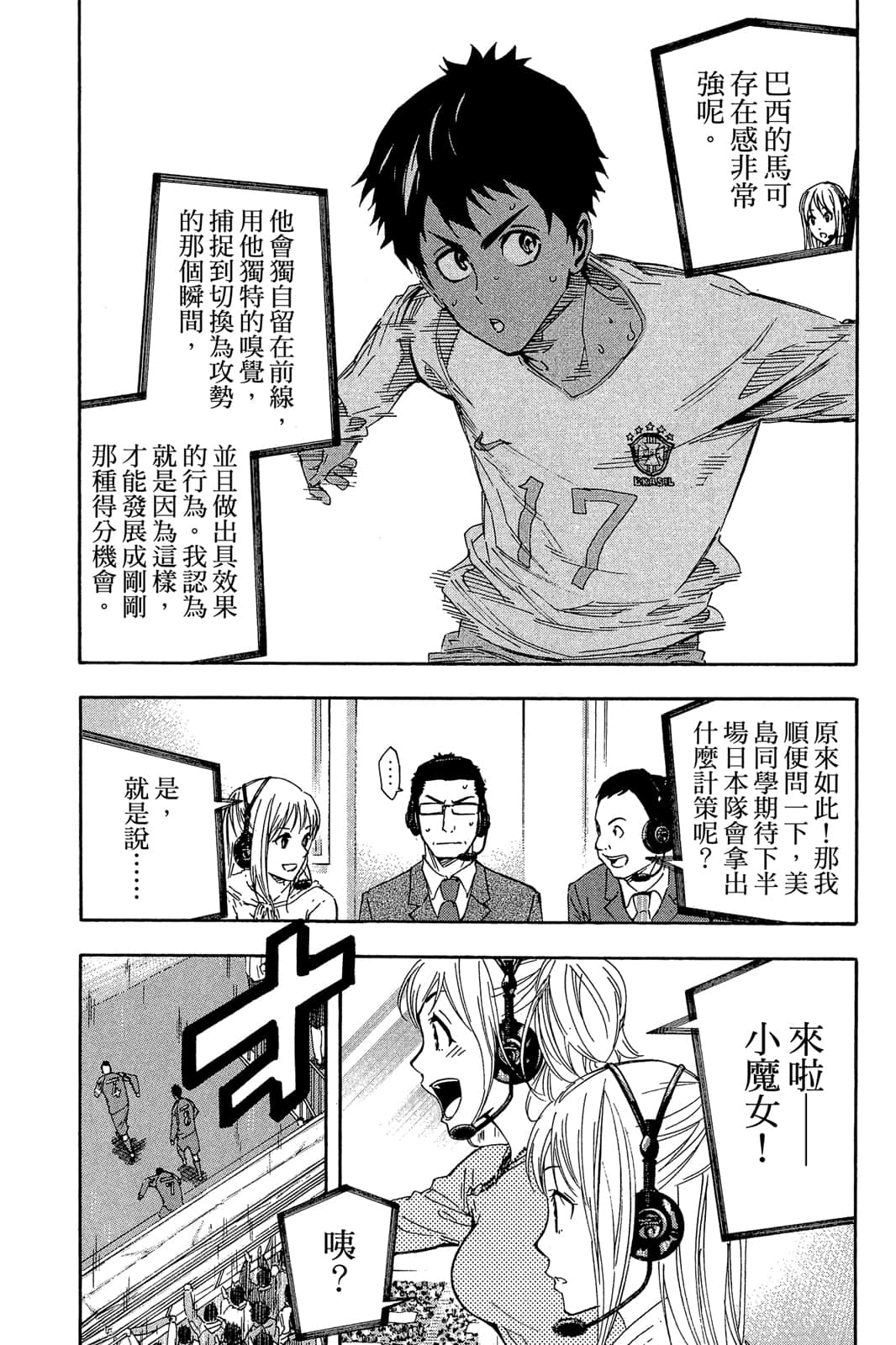 第166页