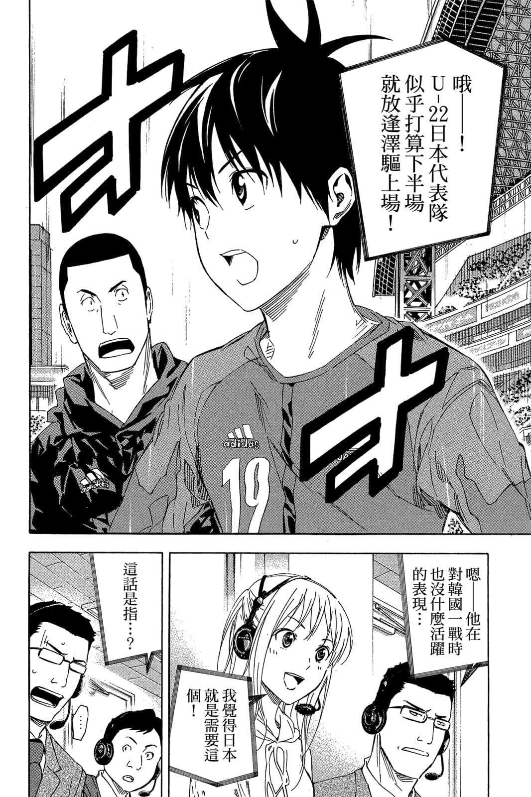 第167页