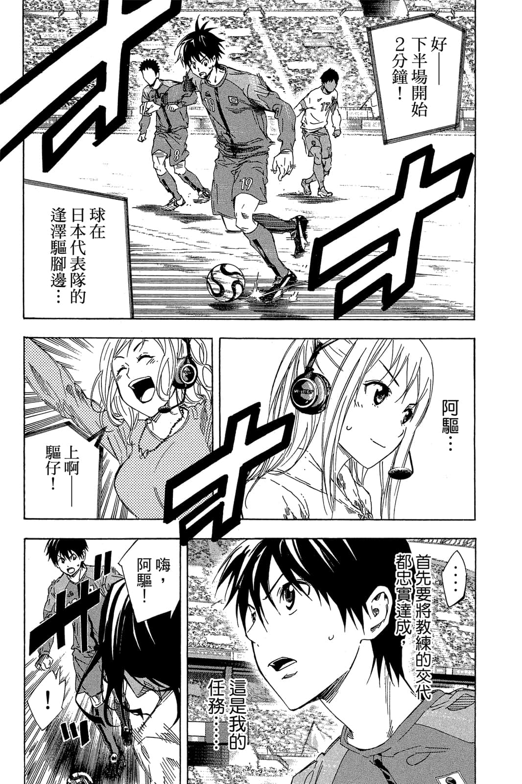 第173页
