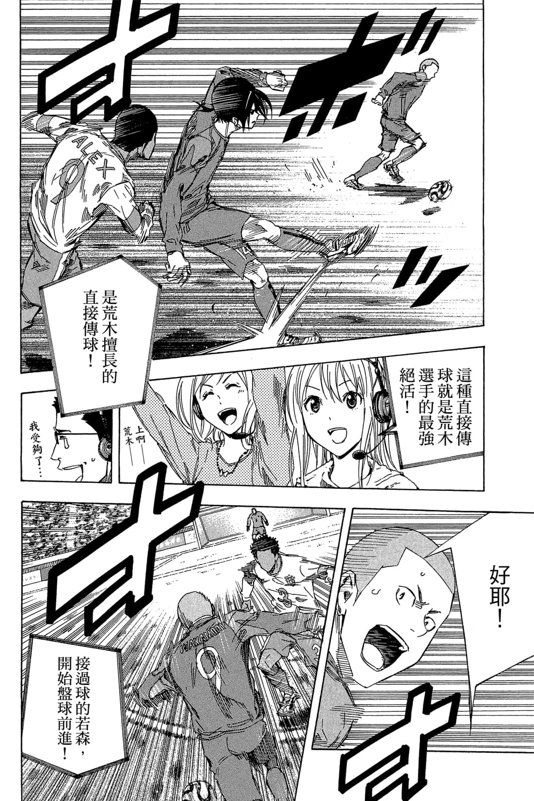 第179页
