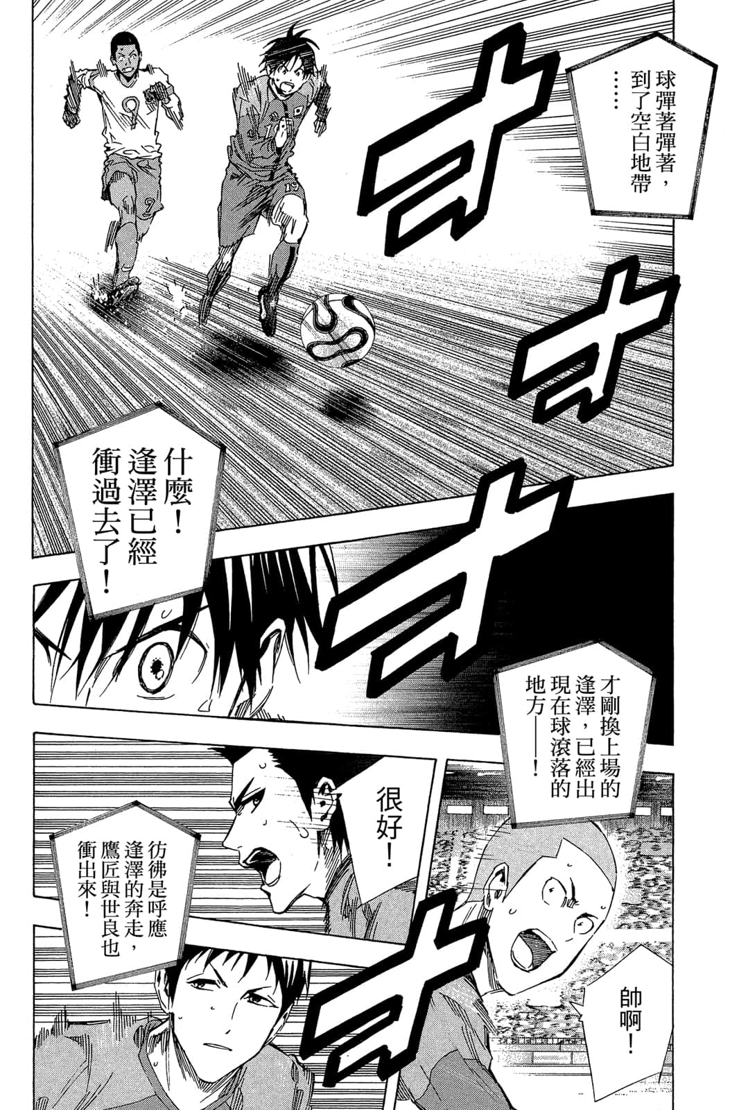 第181页