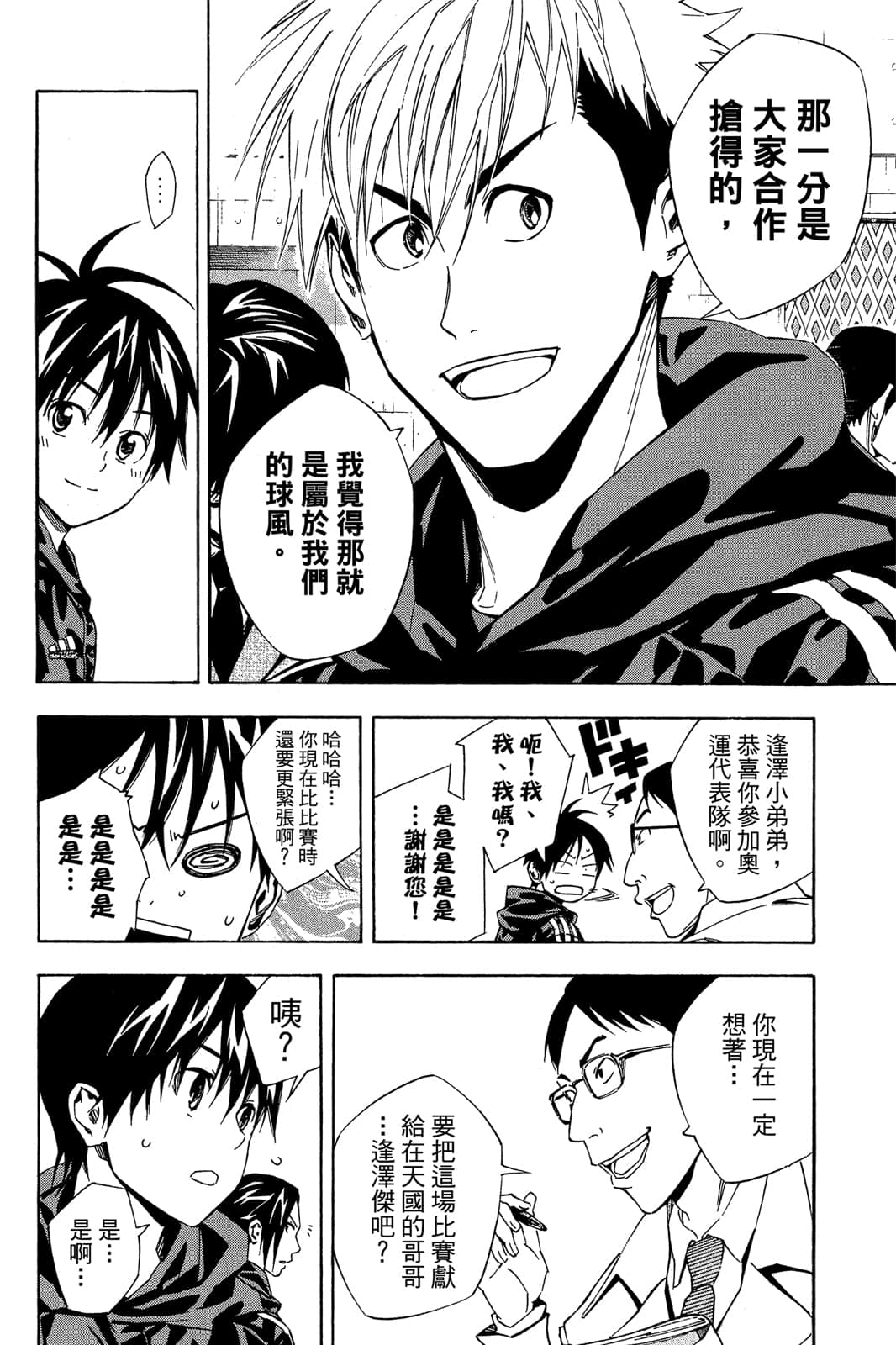 第45页