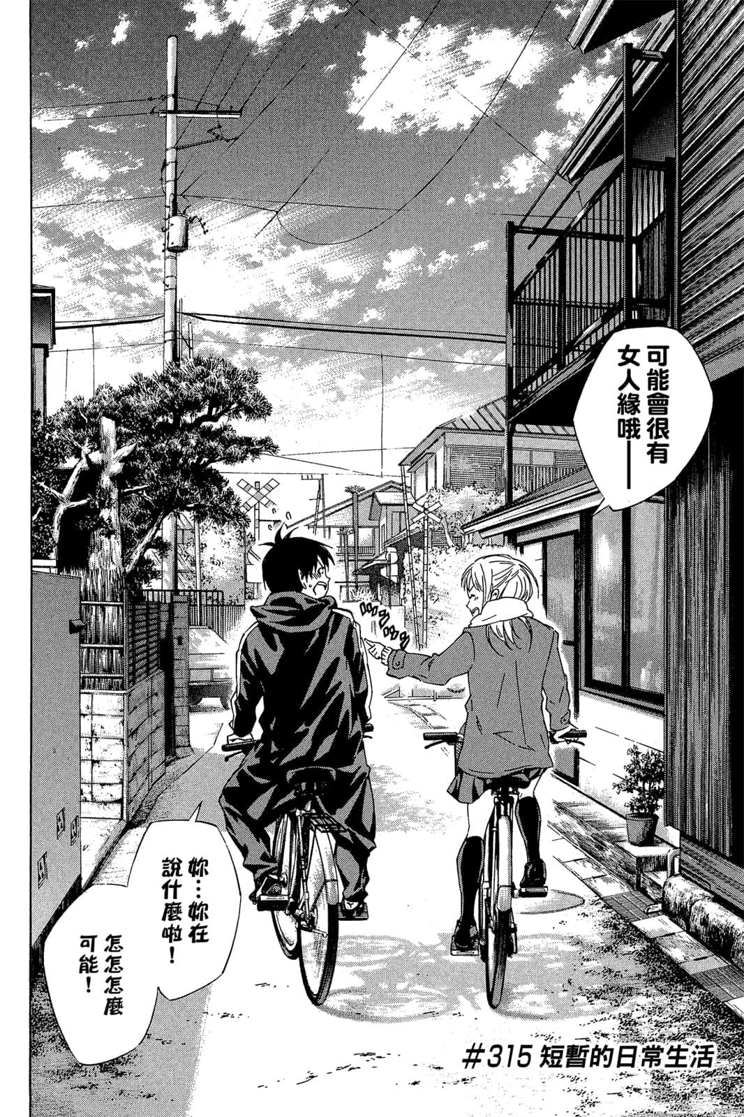 第65页