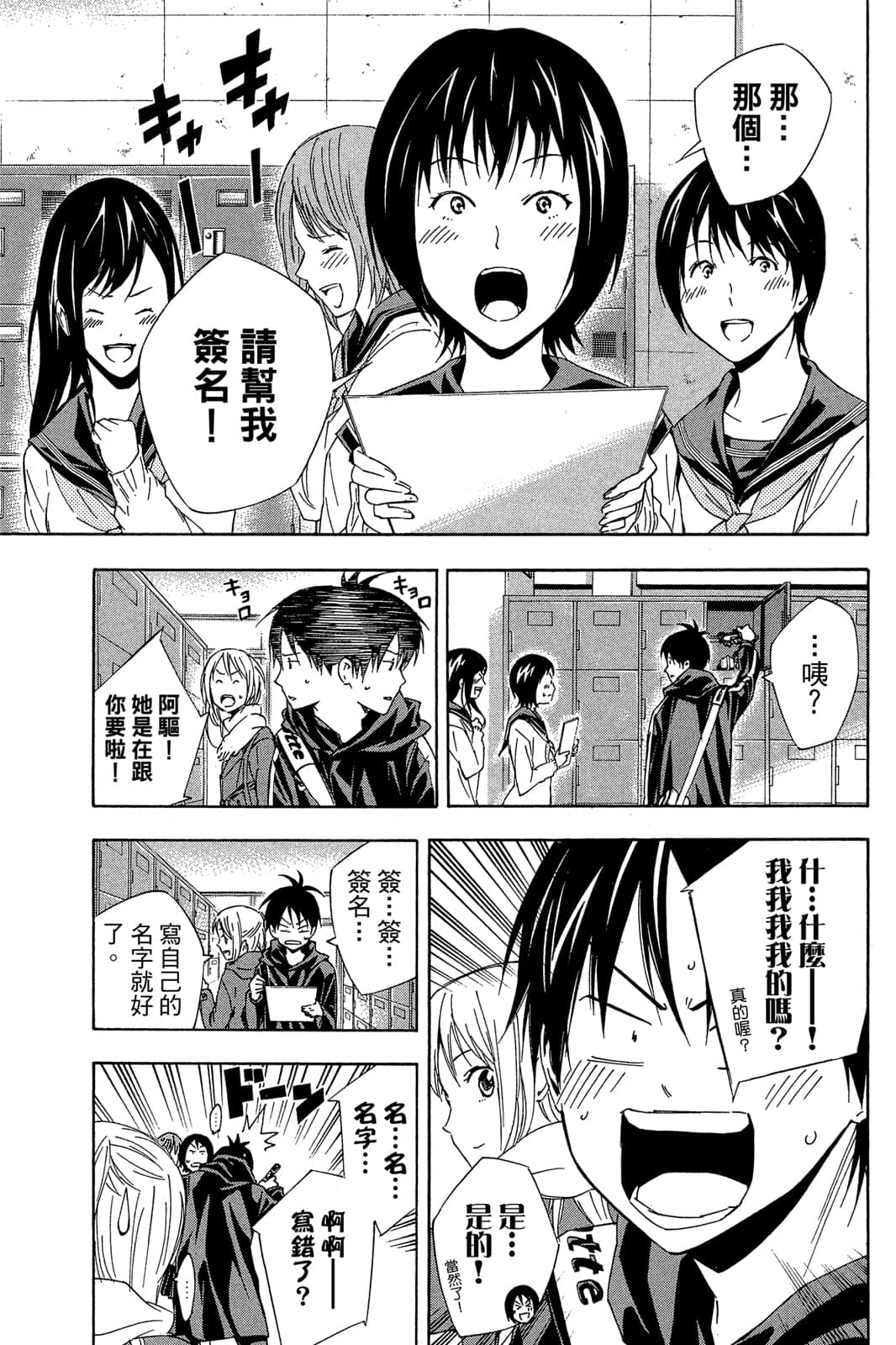 第66页