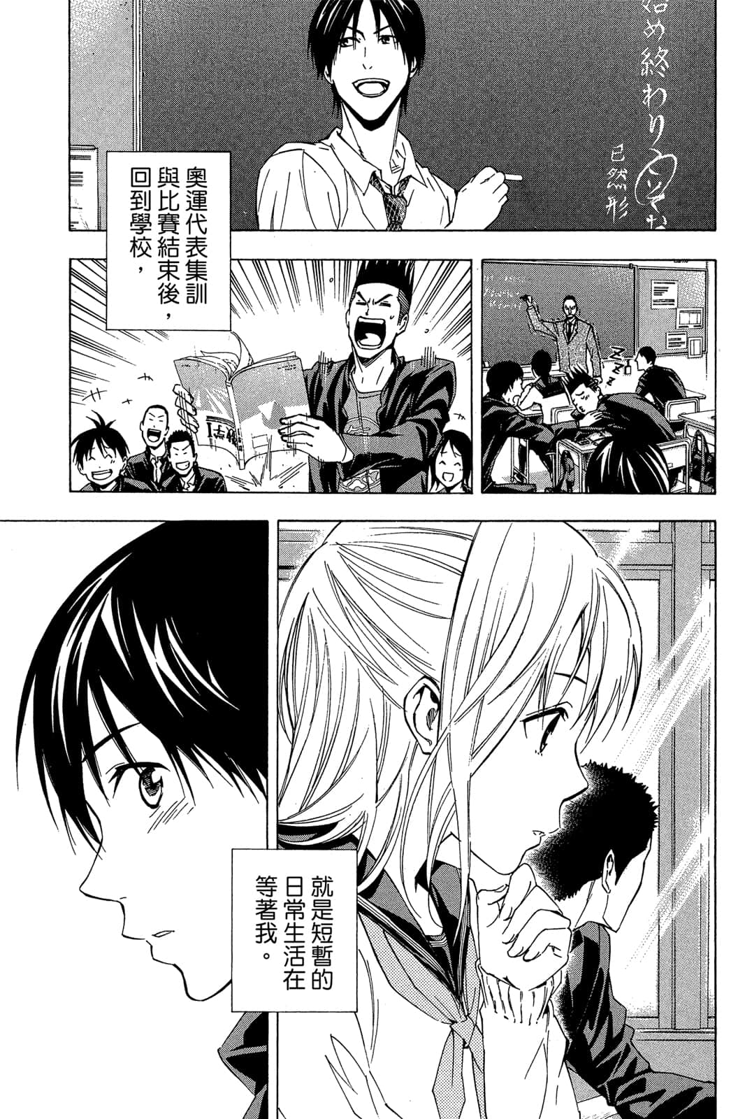 第68页