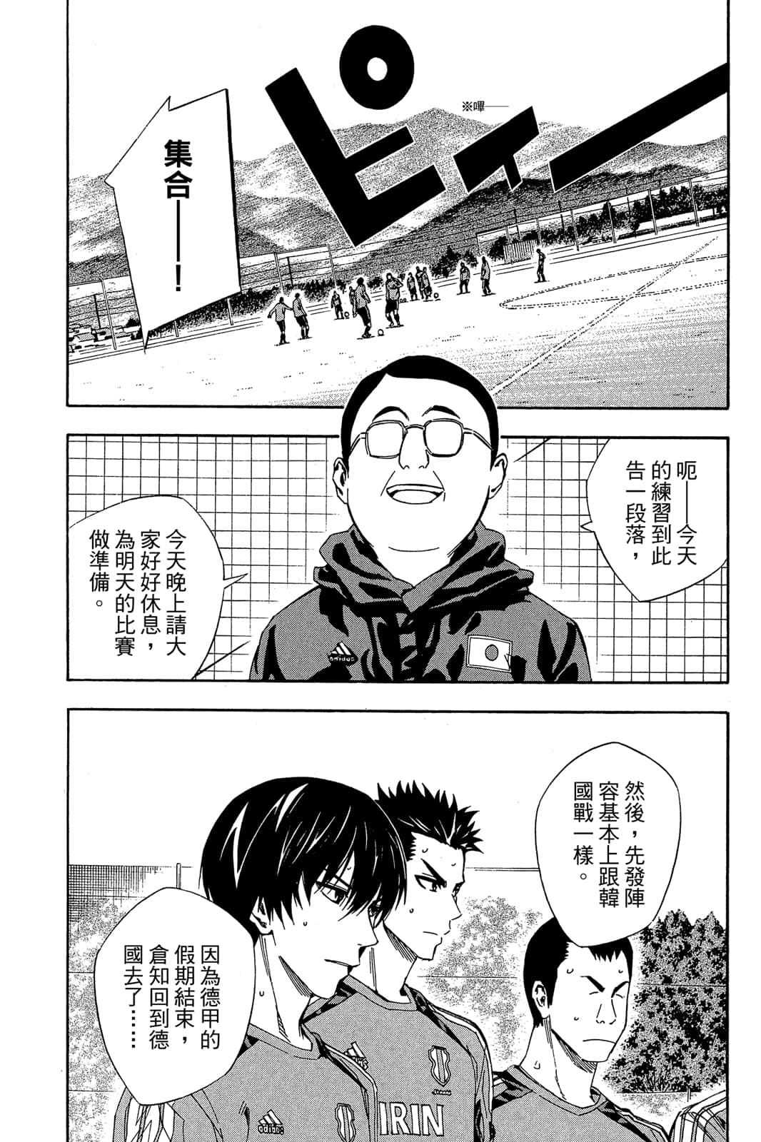 第80页