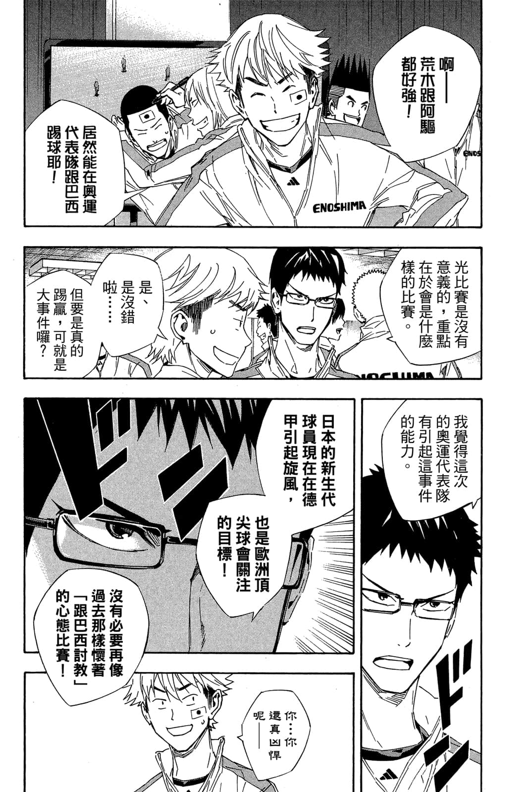 第85页