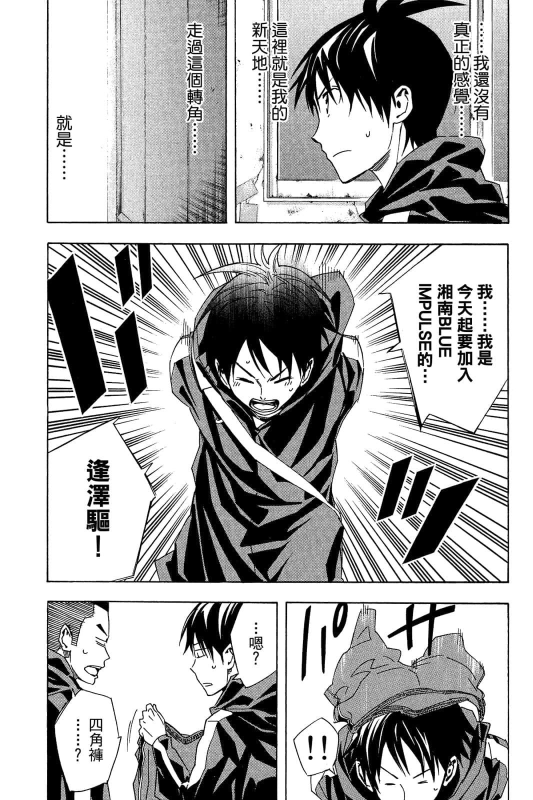 第102页