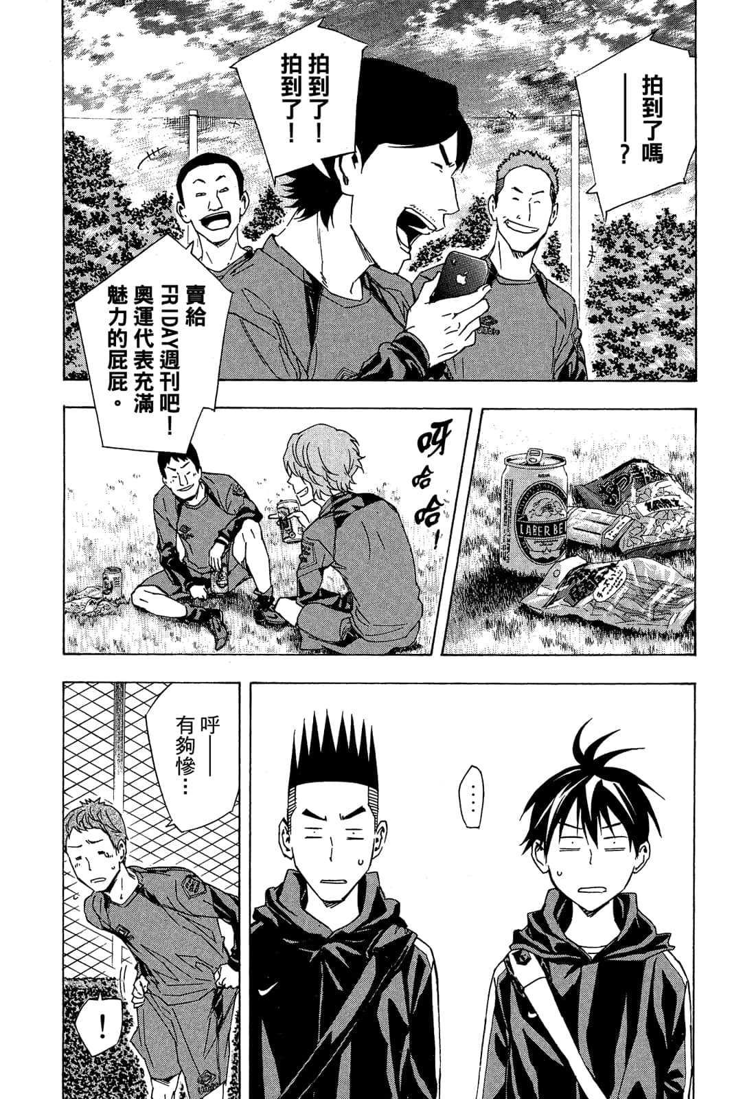 第104页