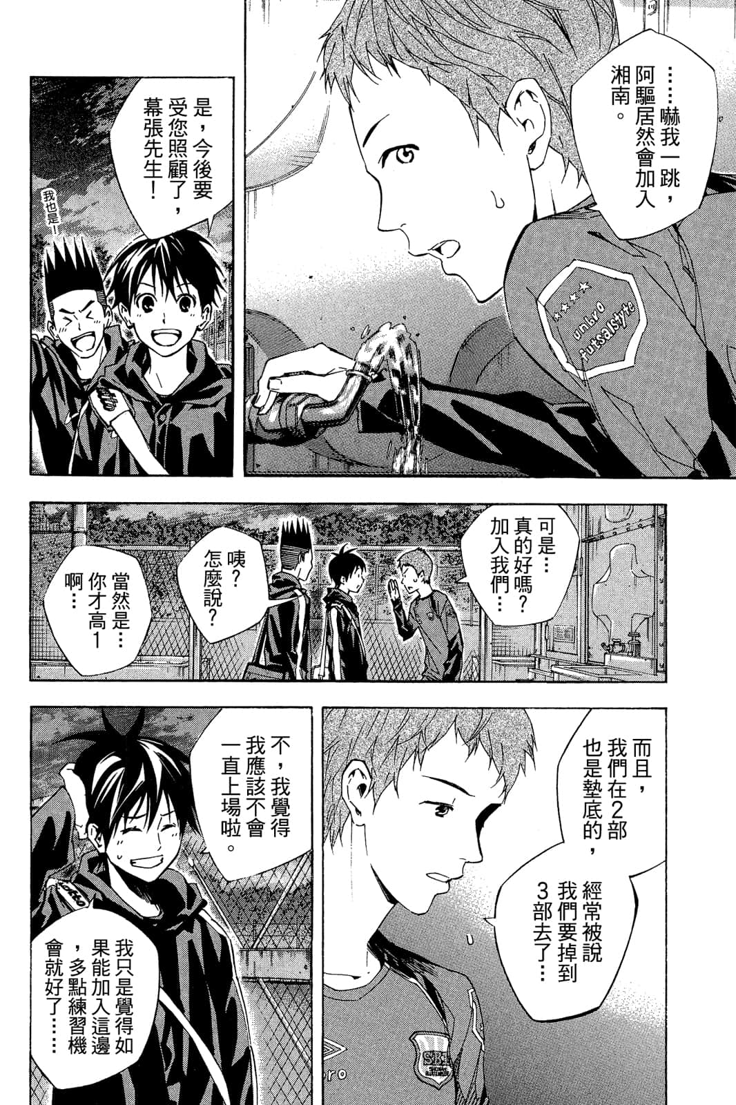 第107页