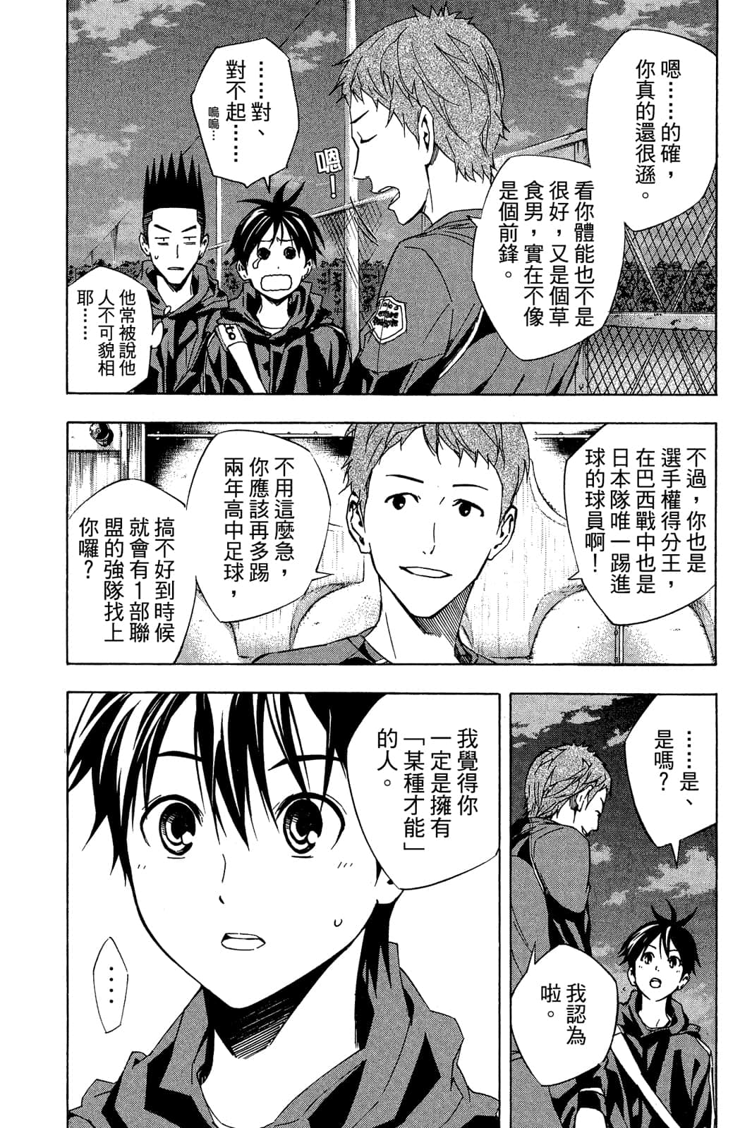 第108页