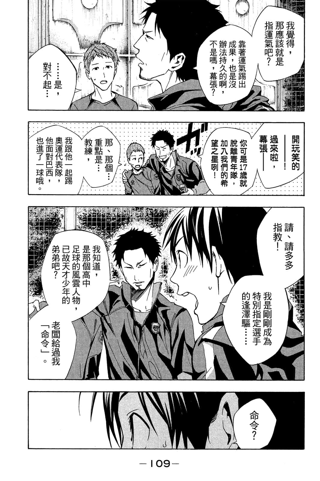 第110页
