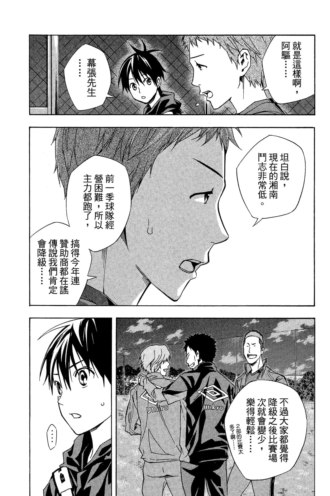 第112页