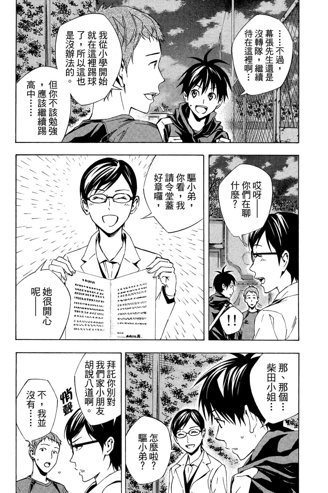 第113页