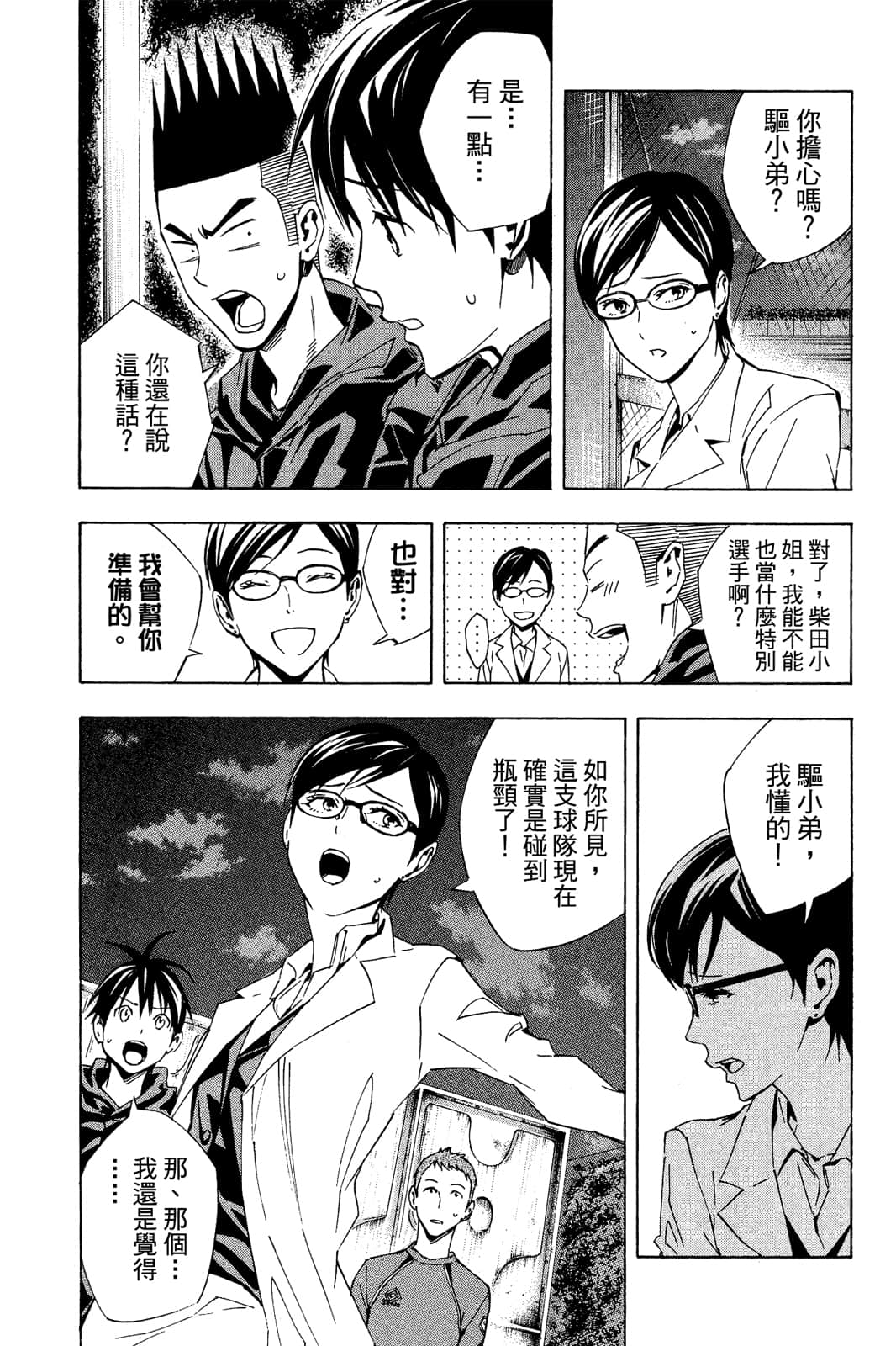 第114页