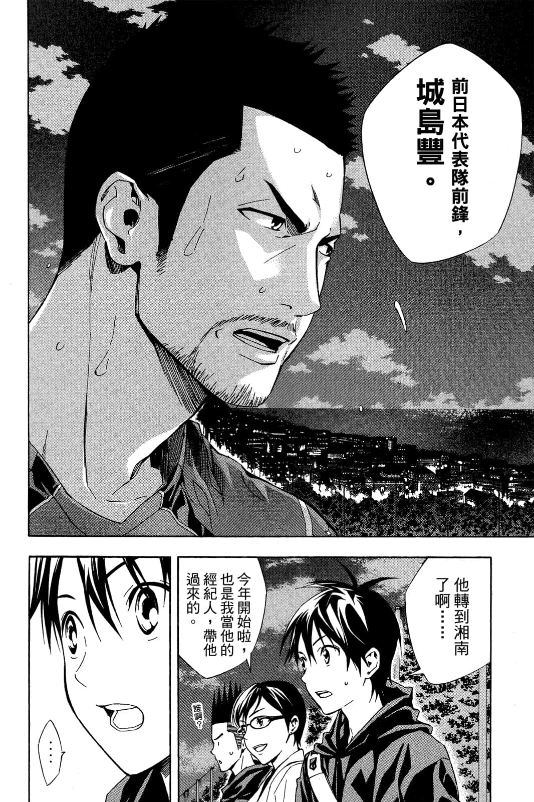 第117页