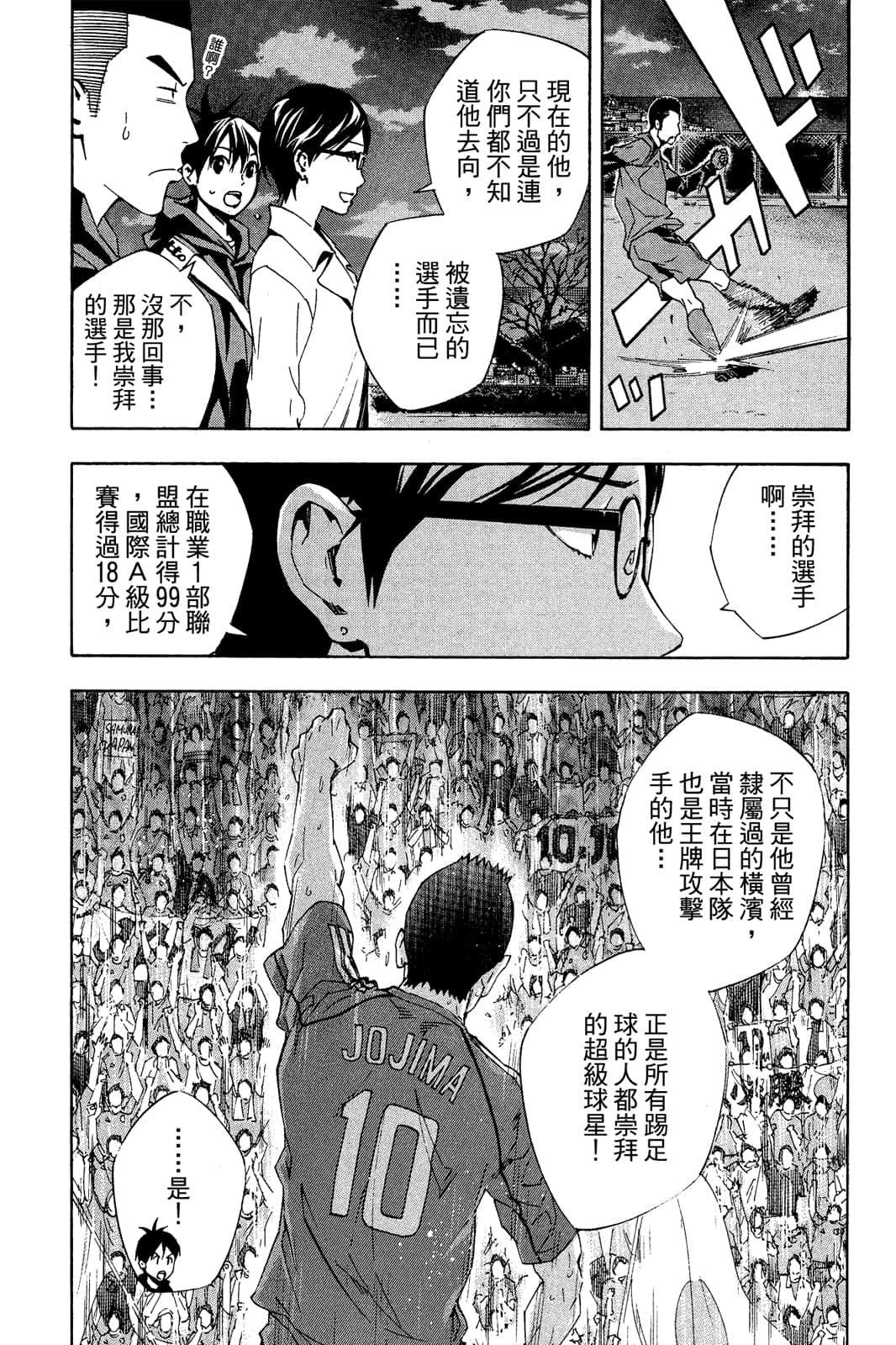 第118页