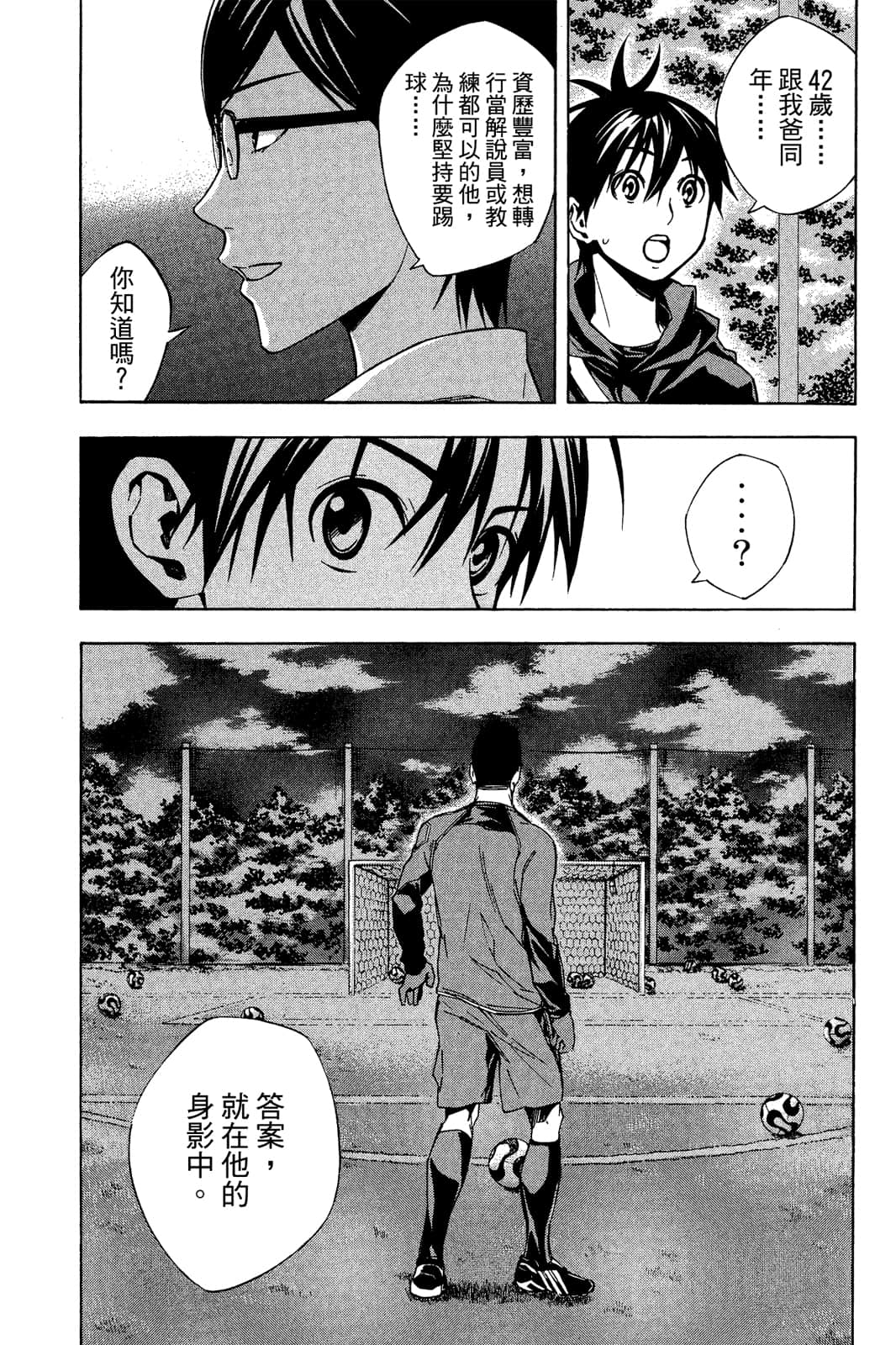 第120页