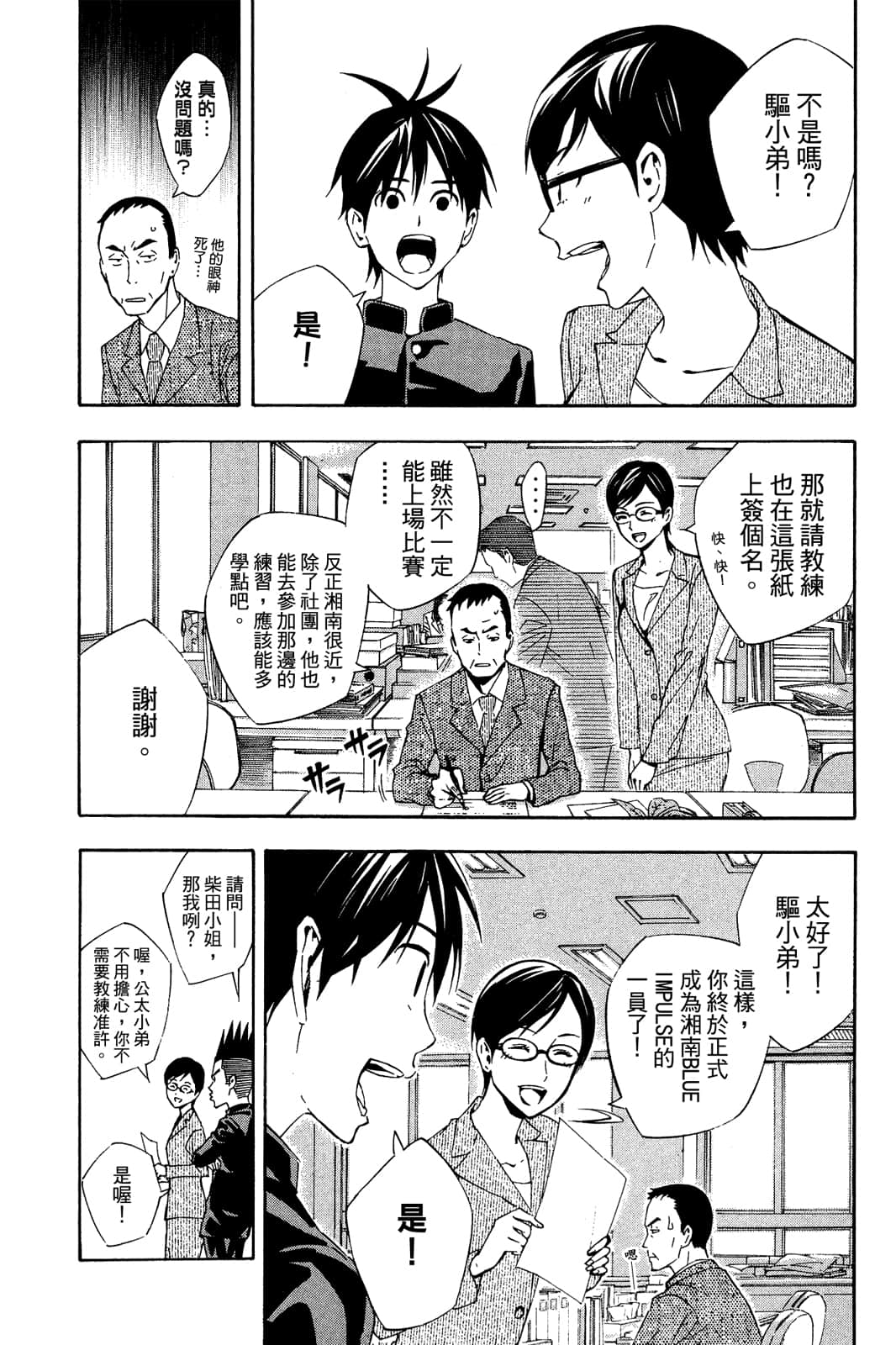 第128页