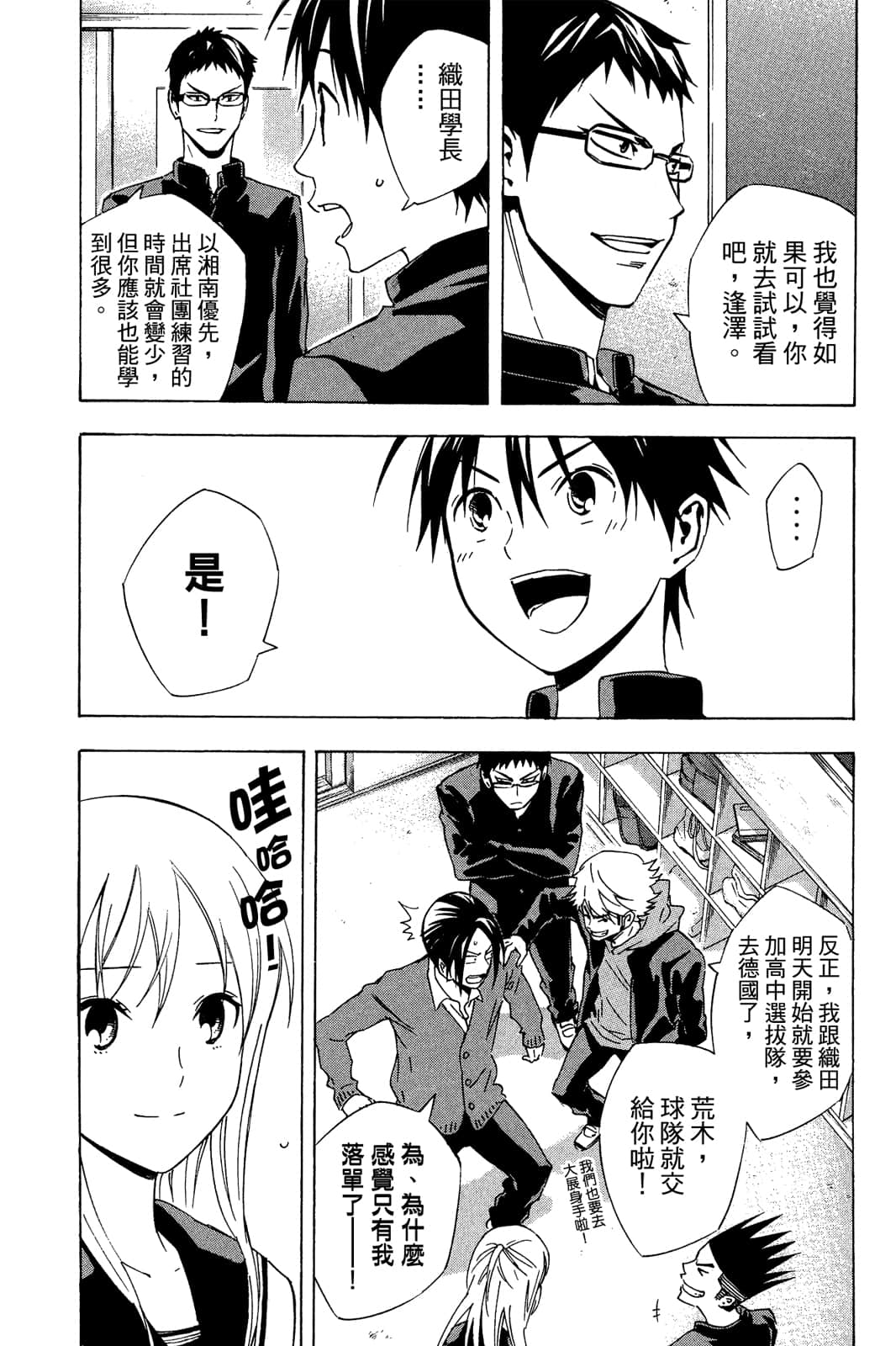 第132页