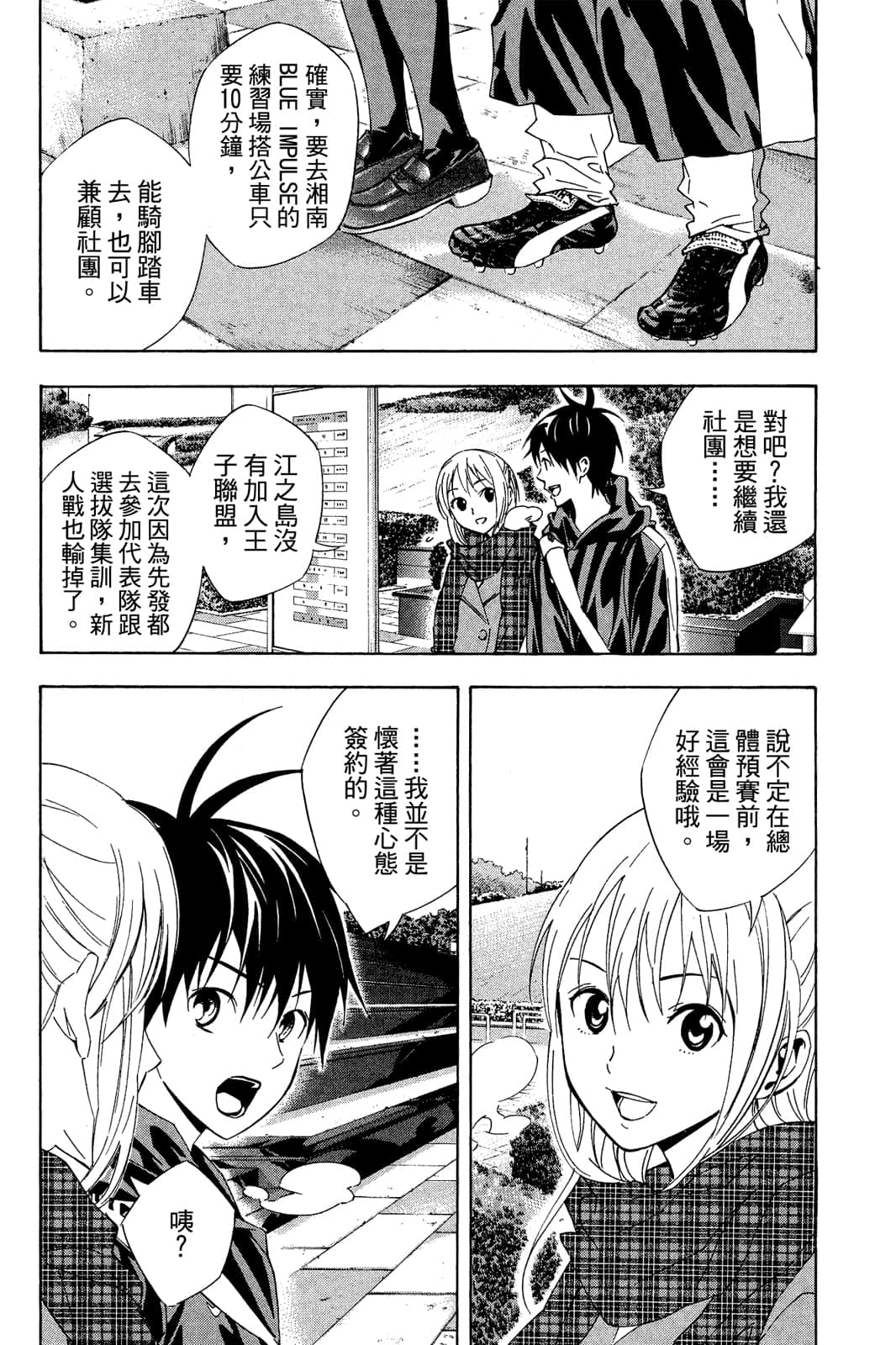 第133页