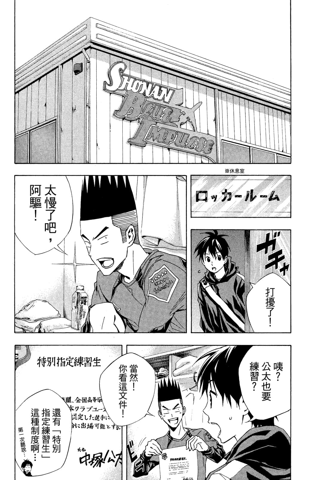 第137页