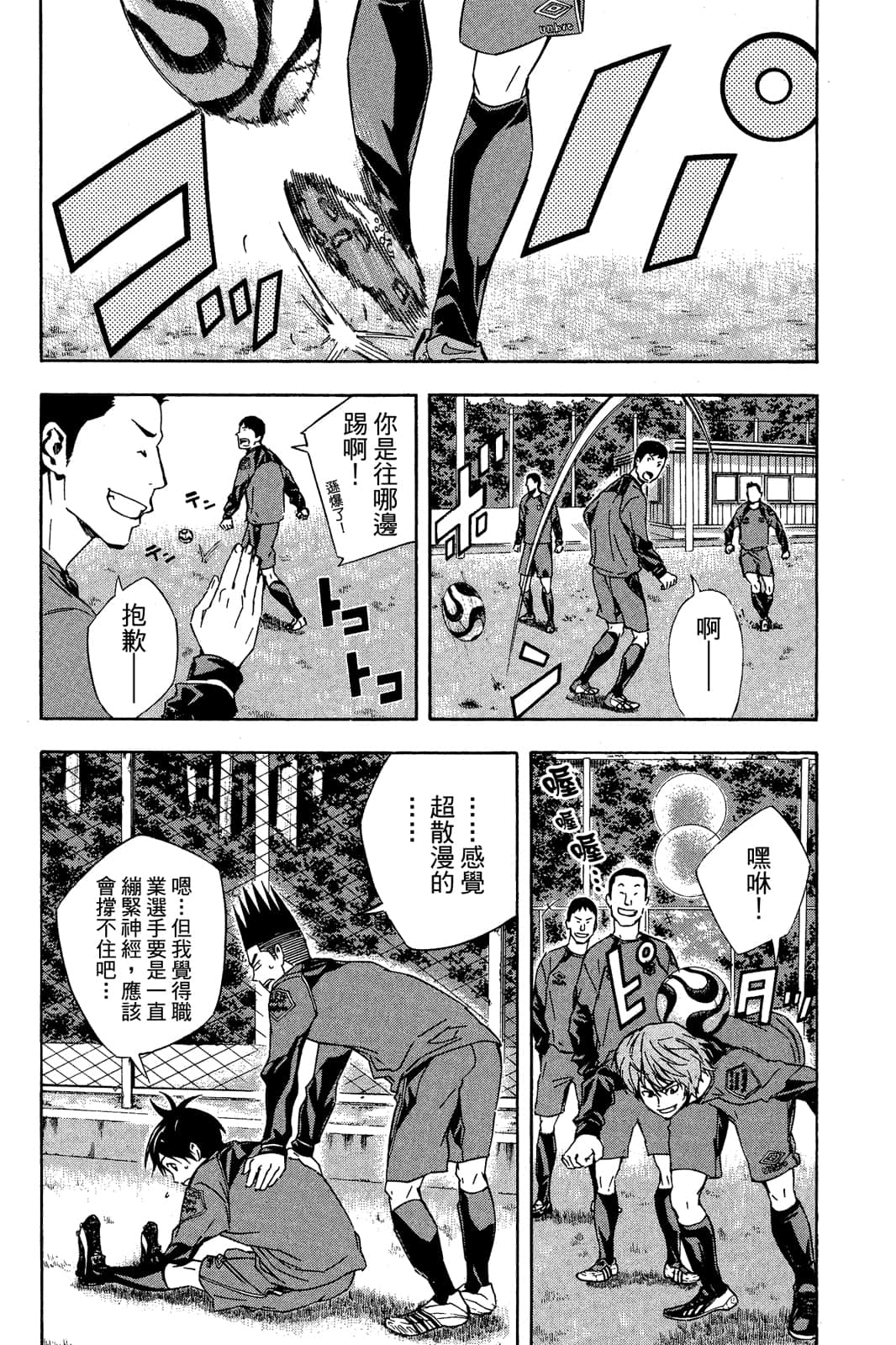 第139页
