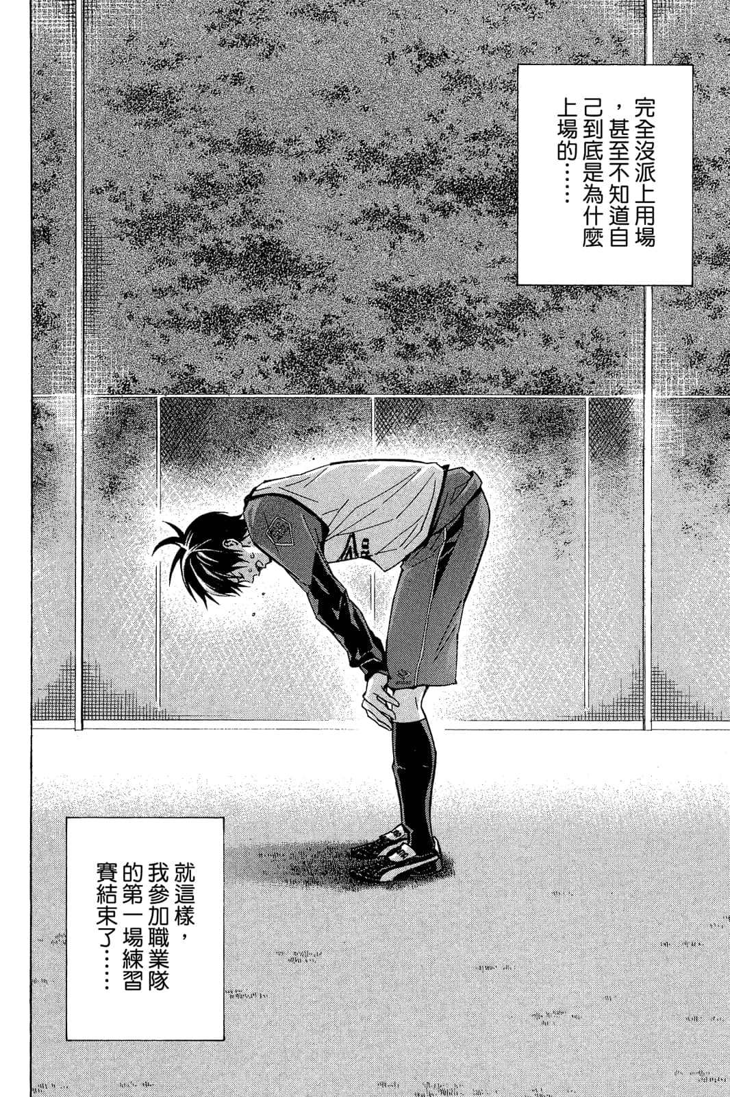 第161页