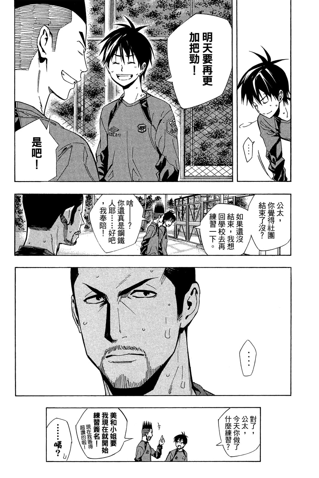 第165页