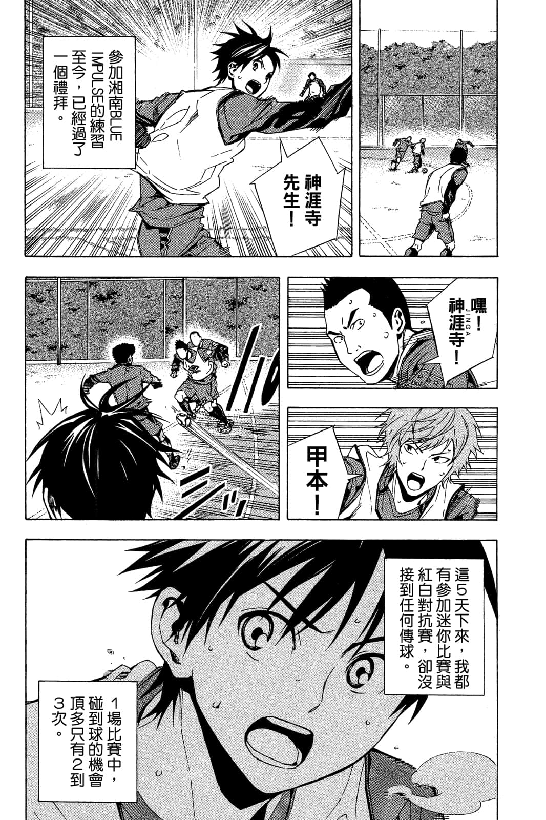 第167页