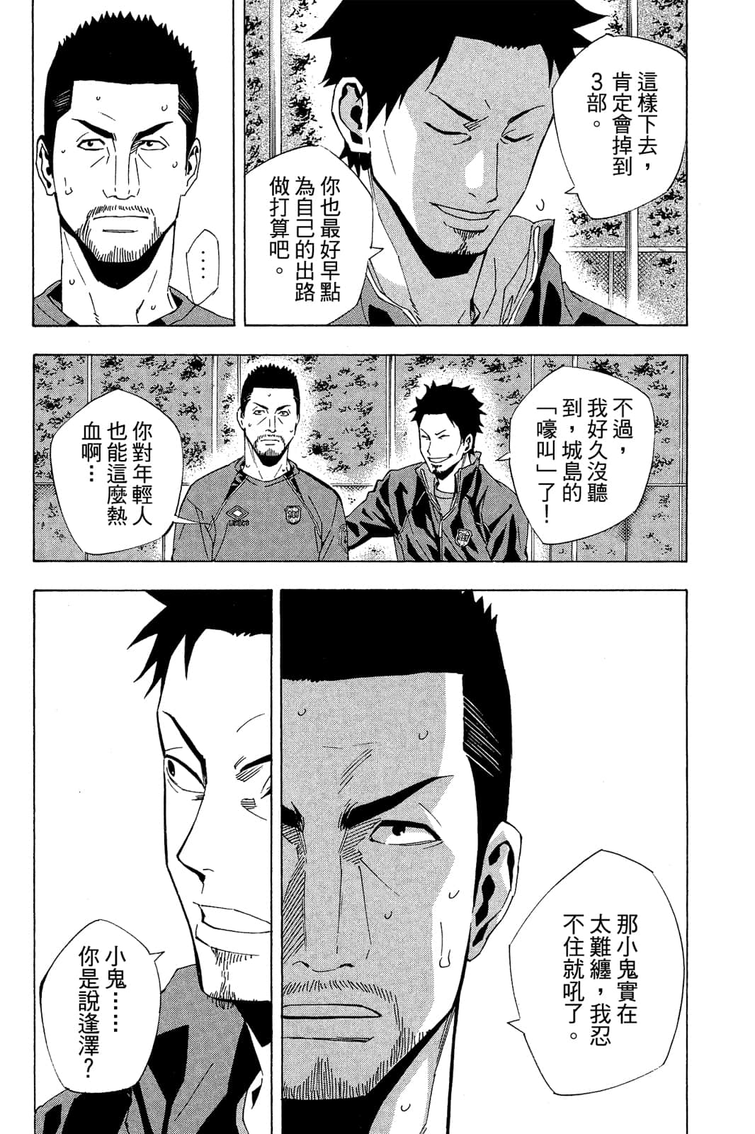 第177页