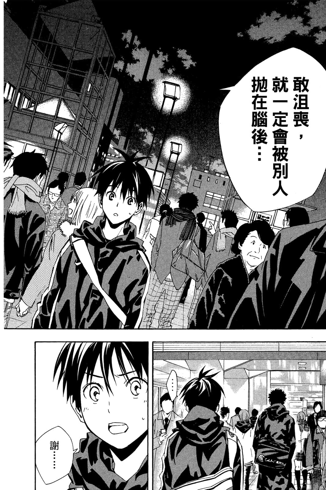 第183页