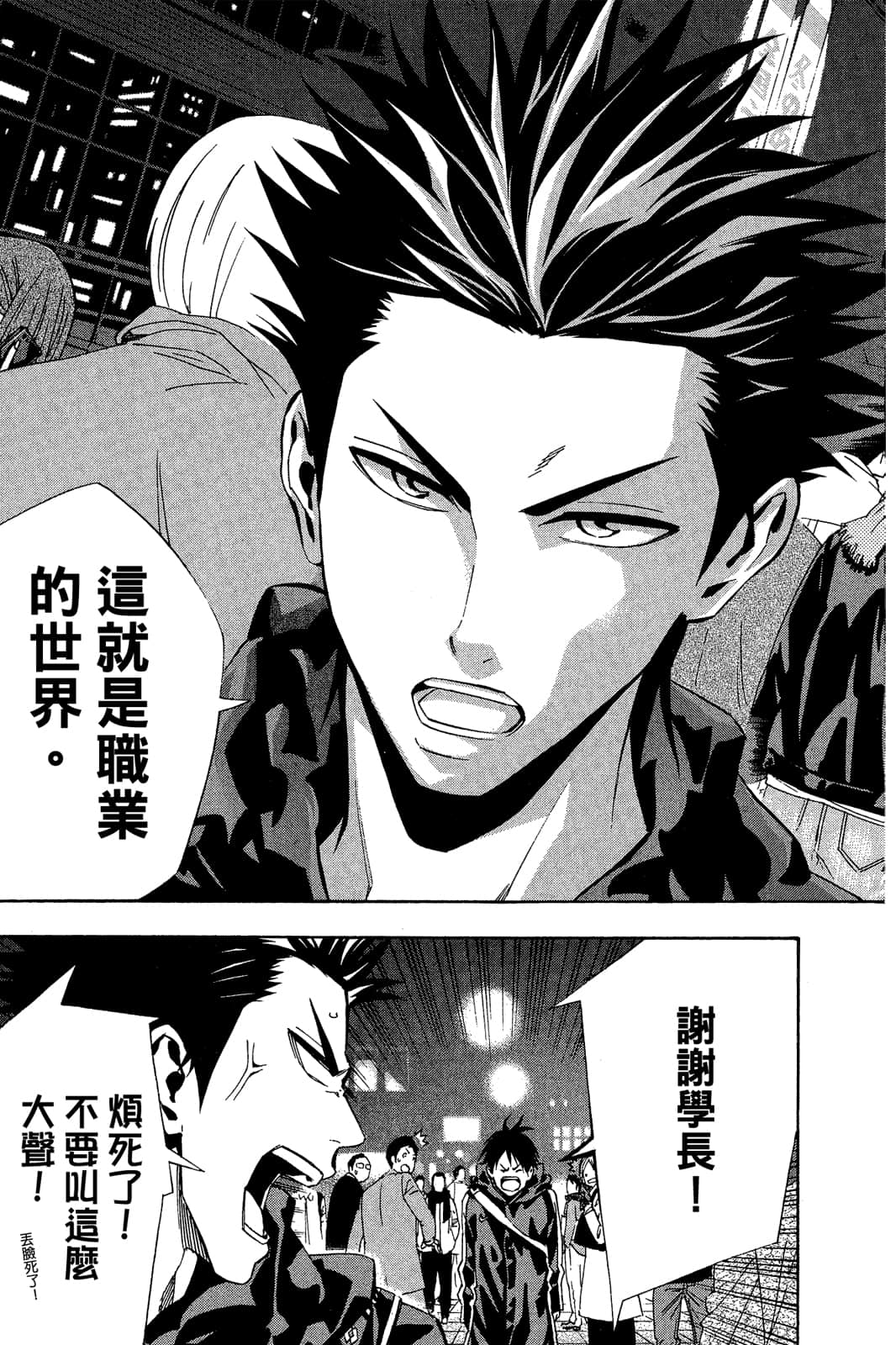 第184页