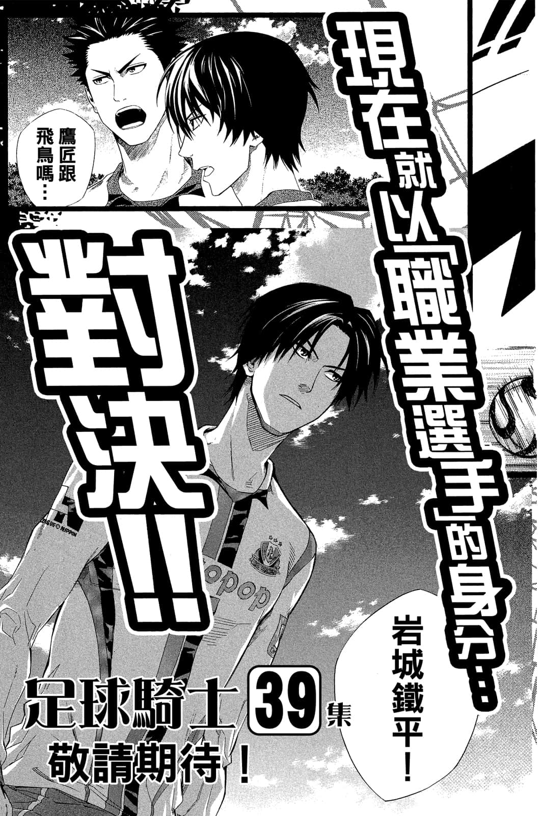 第192页