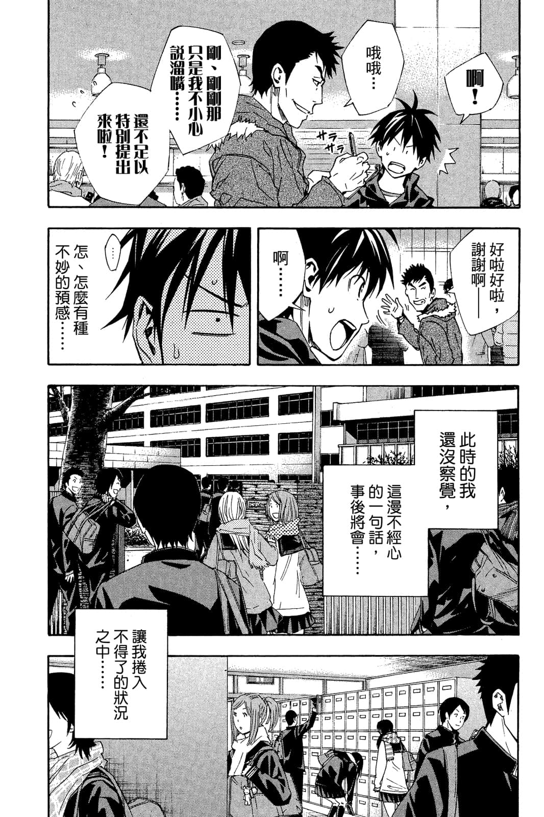 第62页