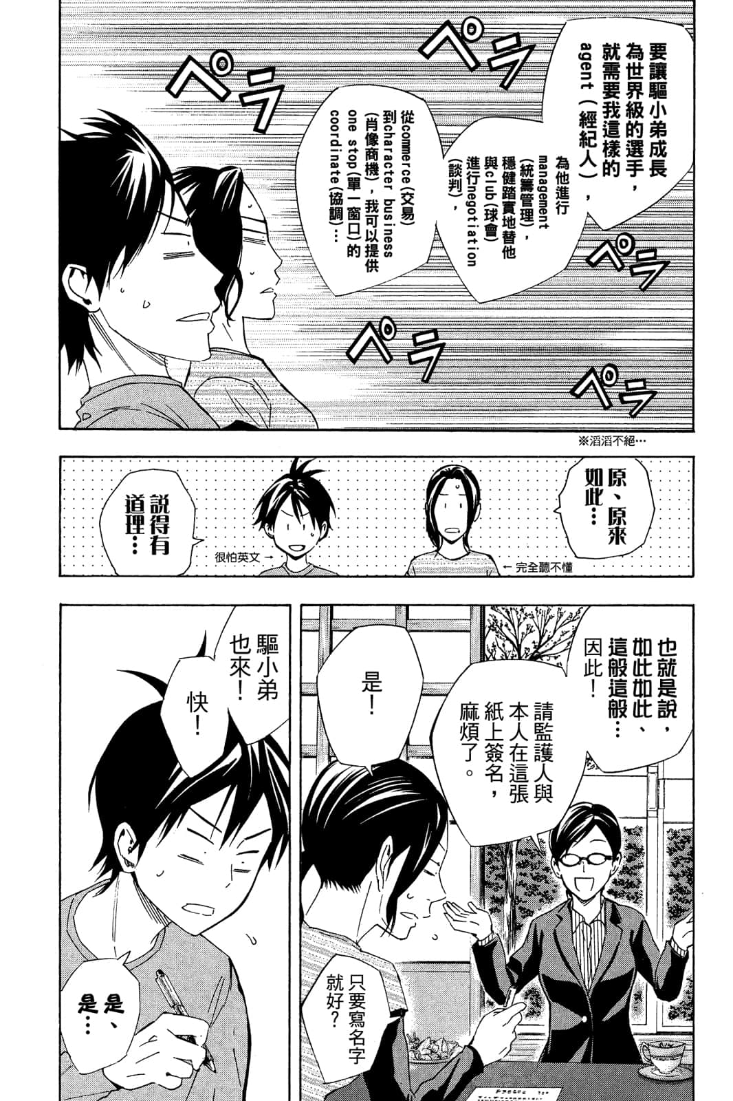第74页