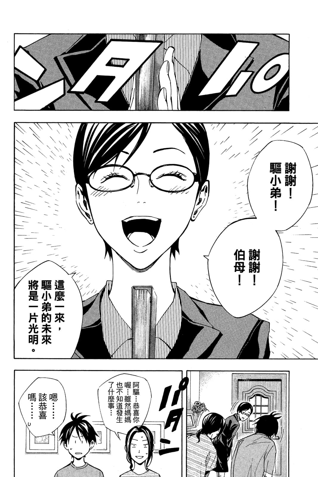 第75页