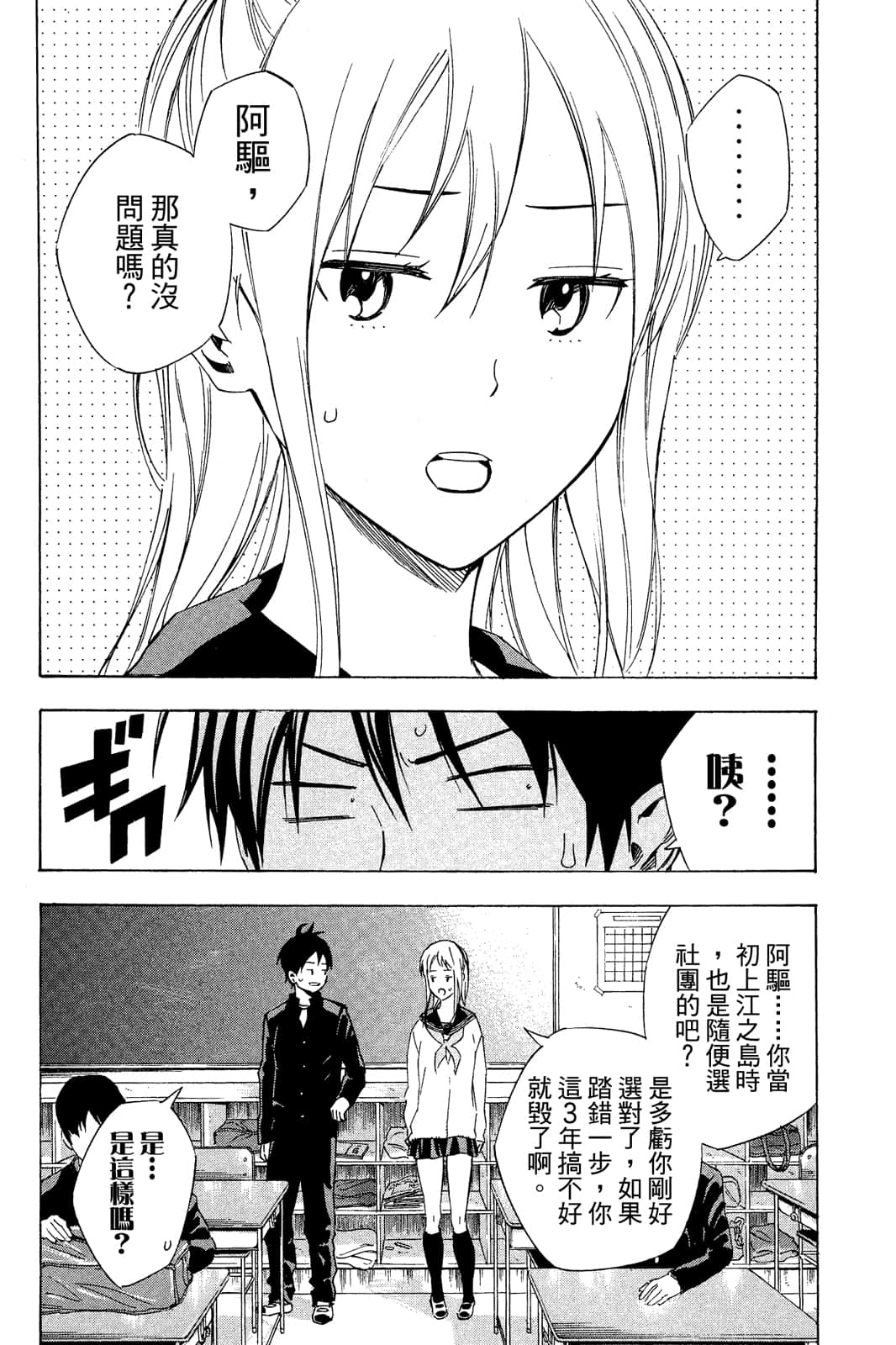第77页