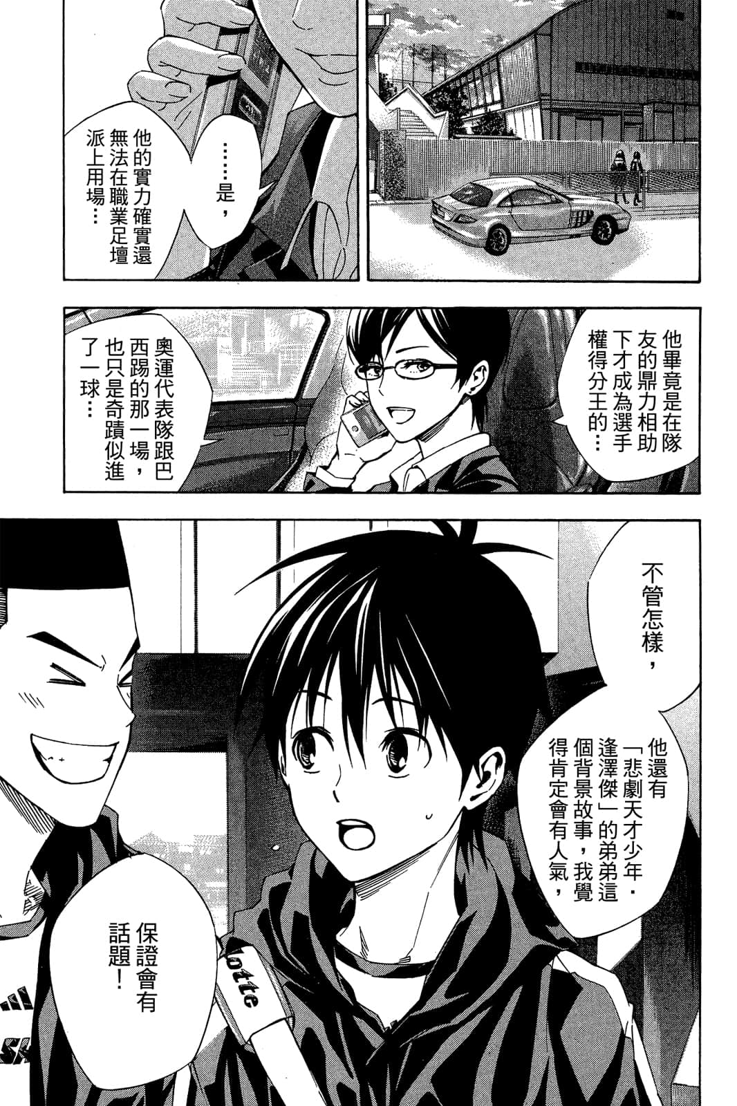 第84页