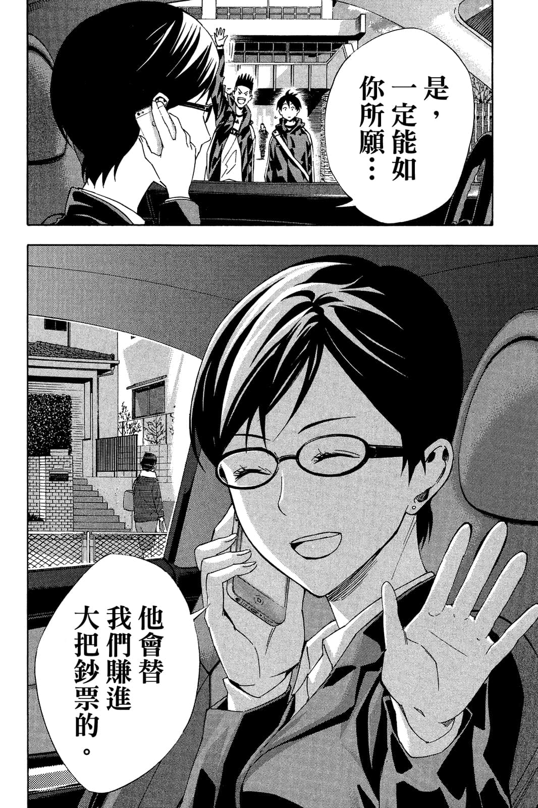 第85页