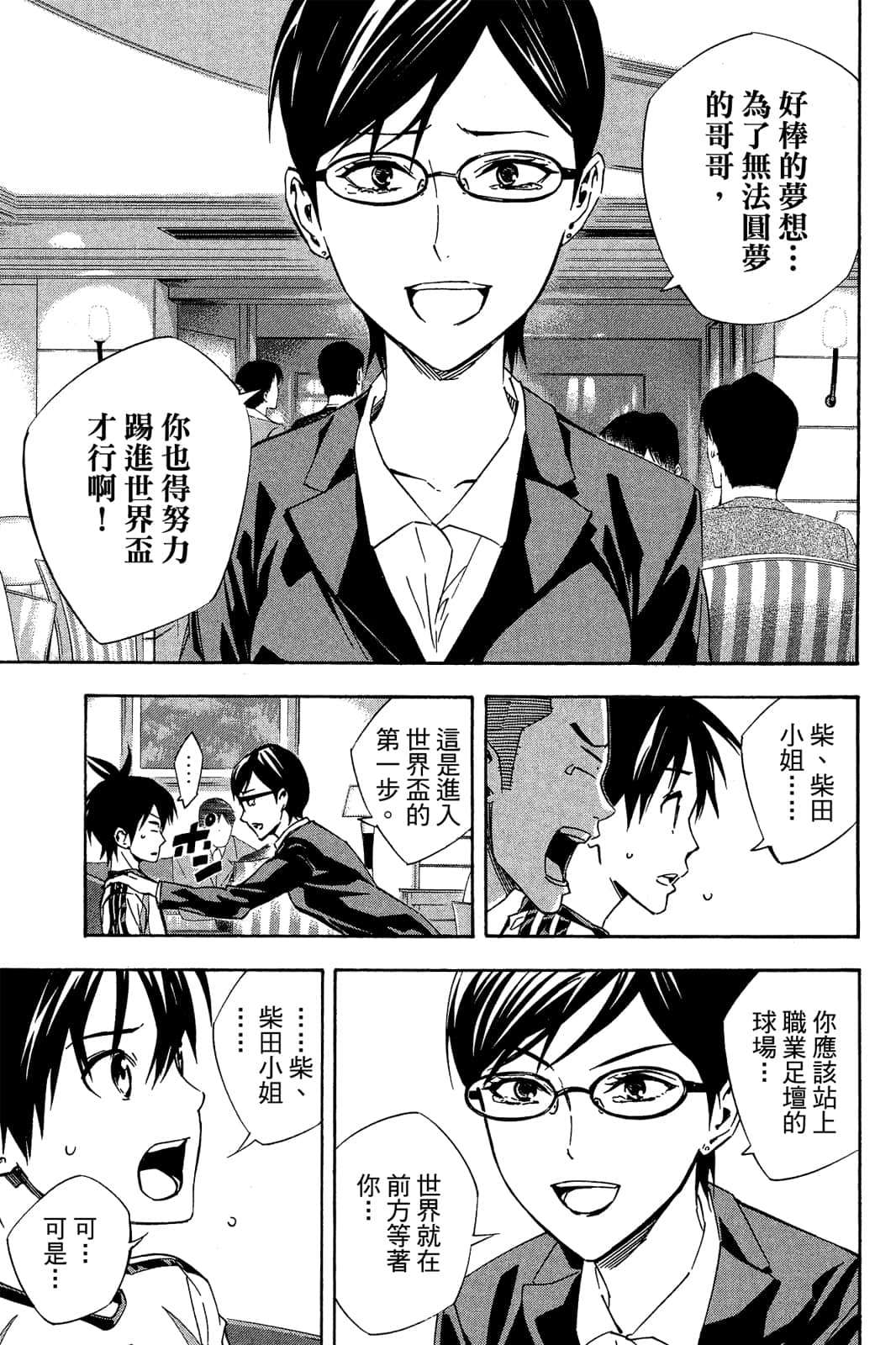 第92页