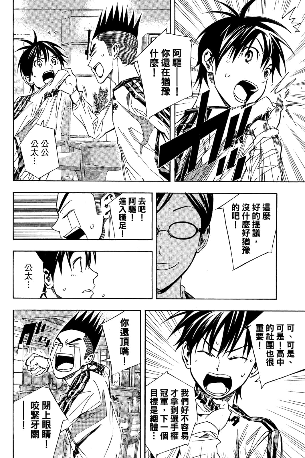 第93页