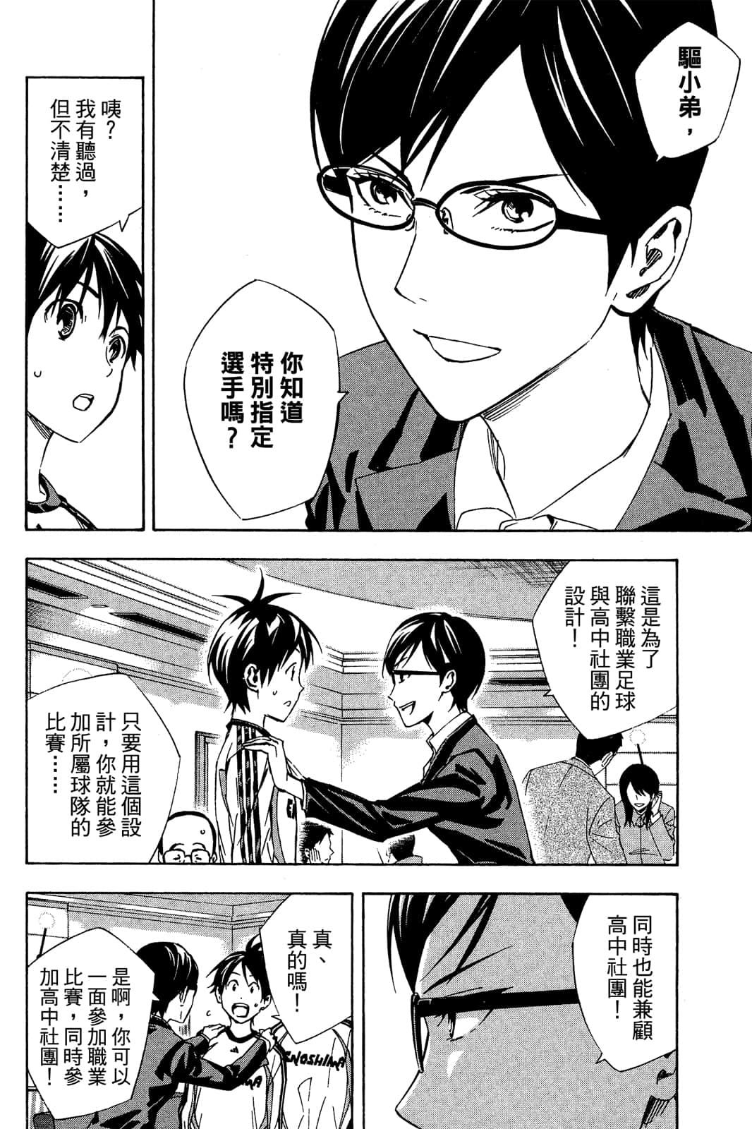 第95页