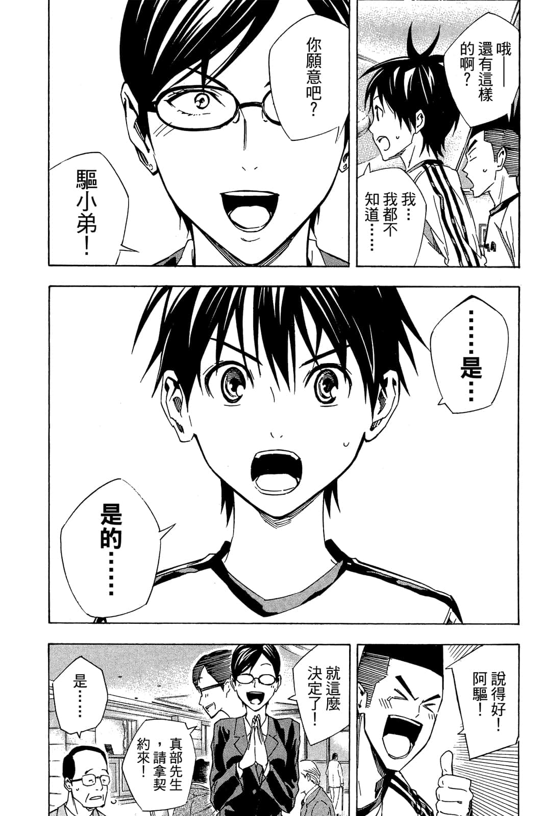 第96页
