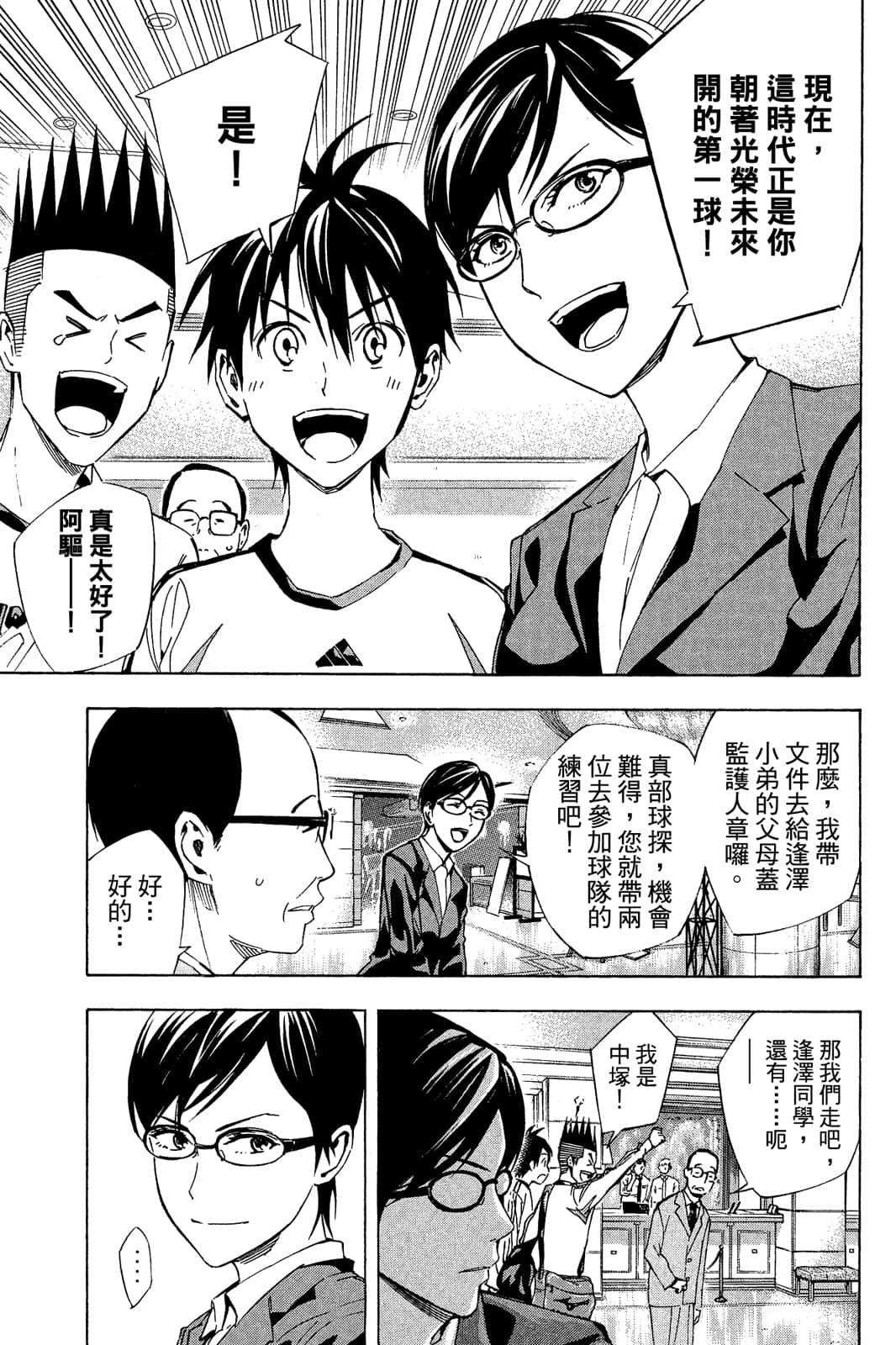 第98页
