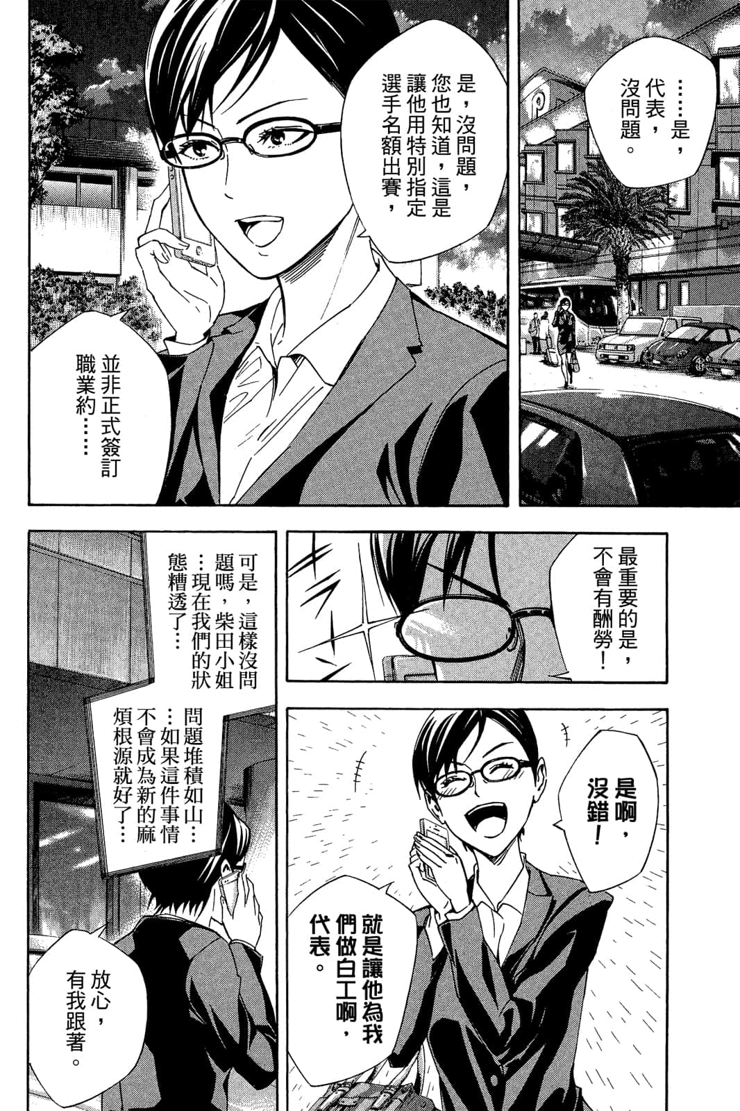 第99页