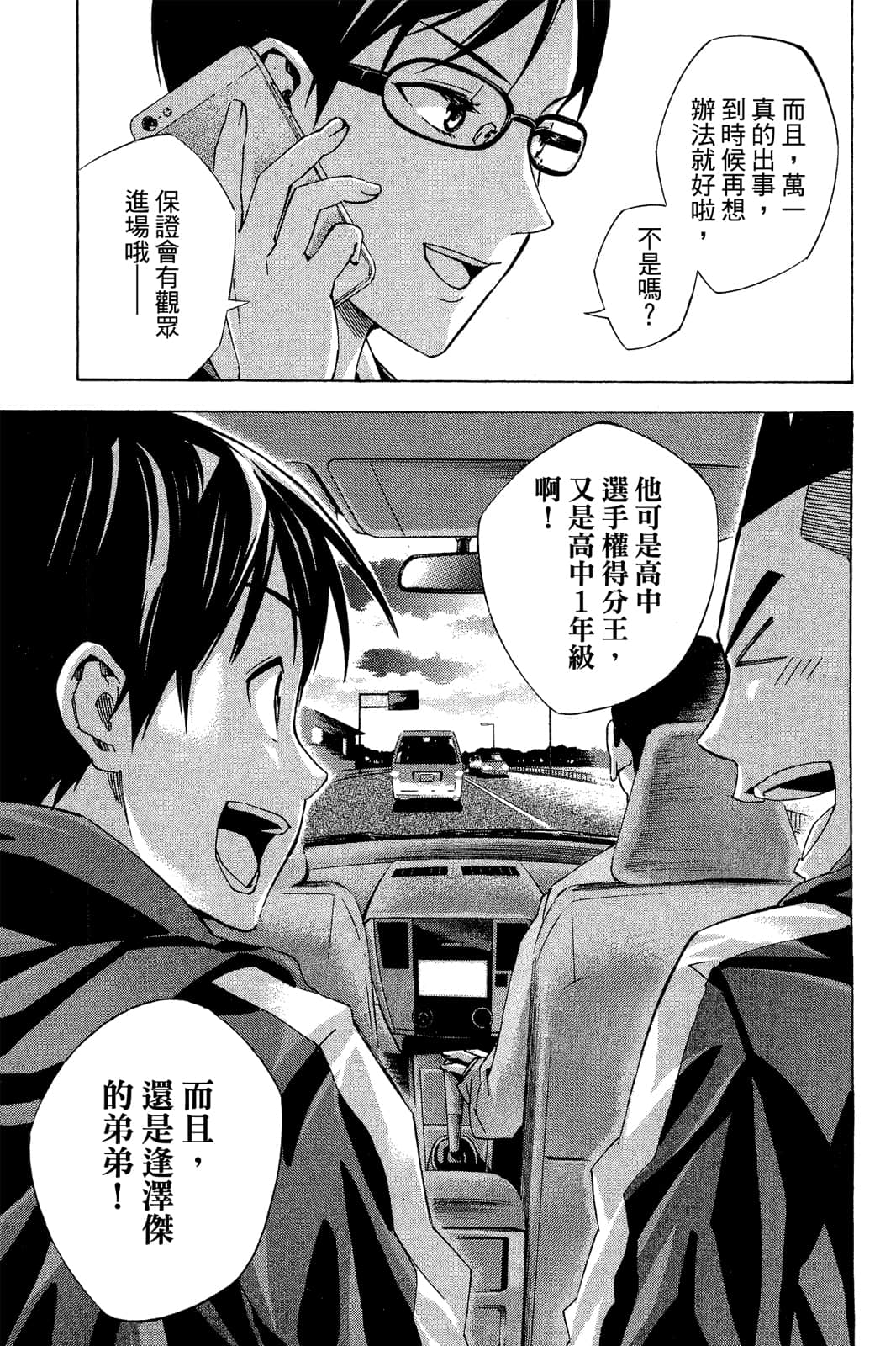 第100页