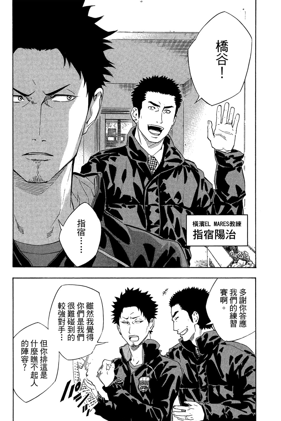 第103页
